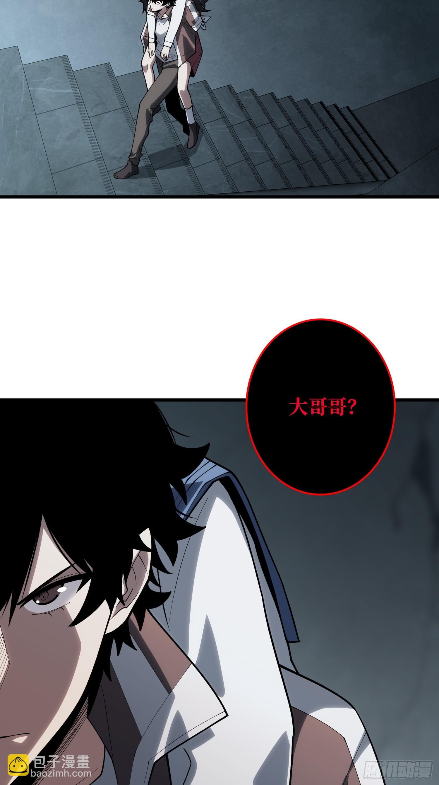 第20话  以生命为棋-第21话