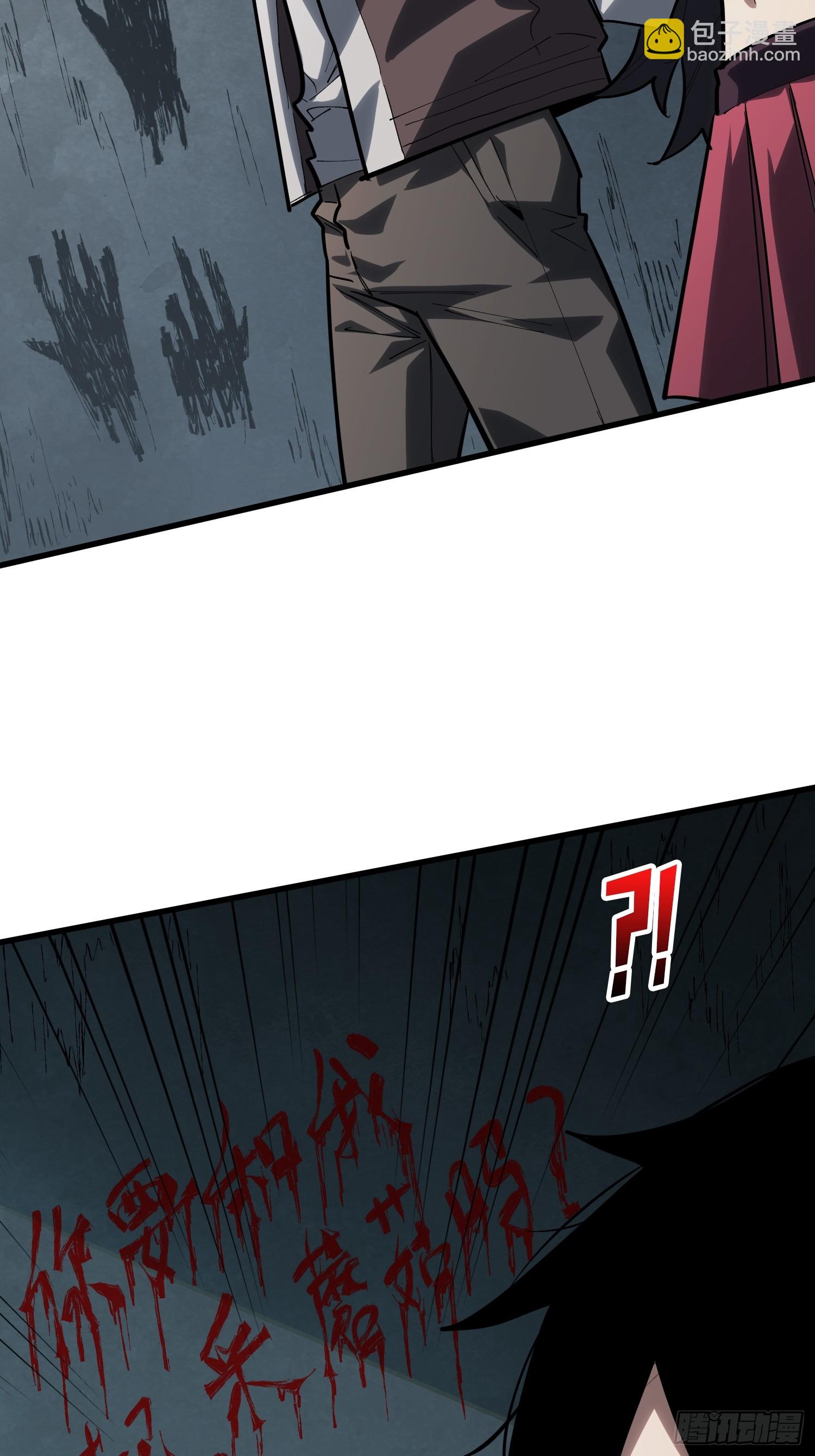 第20话  以生命为棋-第21话