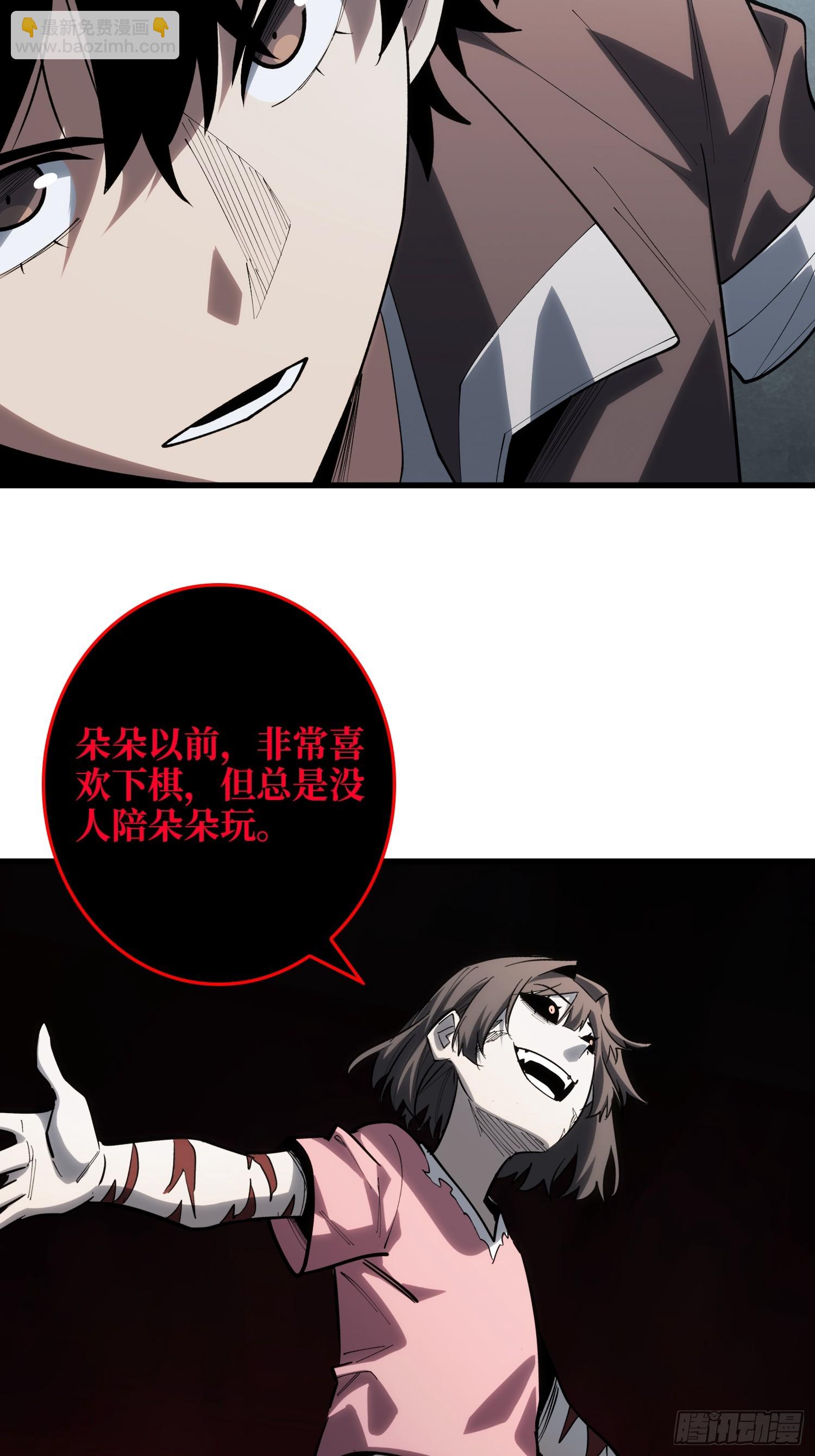 第20话  以生命为棋-第21话