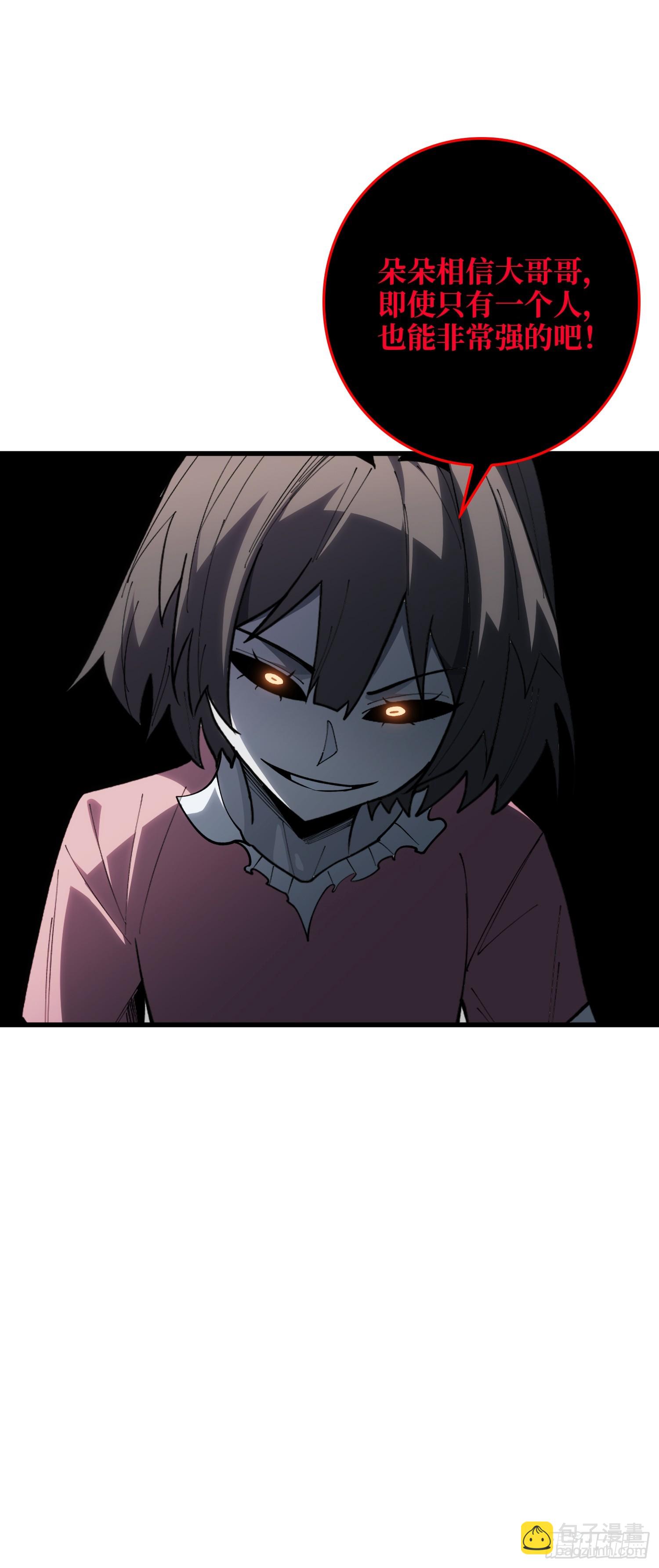 第20话  以生命为棋-第21话