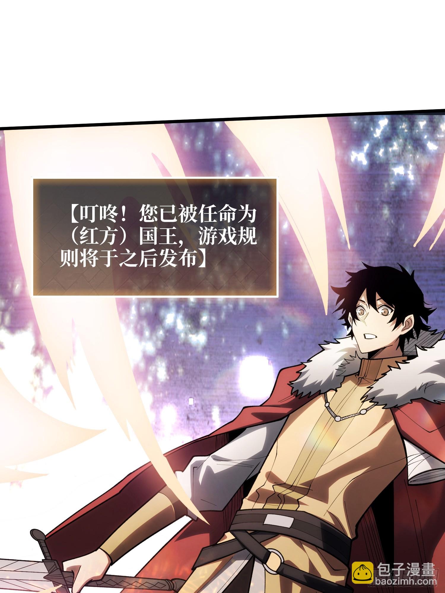 第20话  以生命为棋-第21话