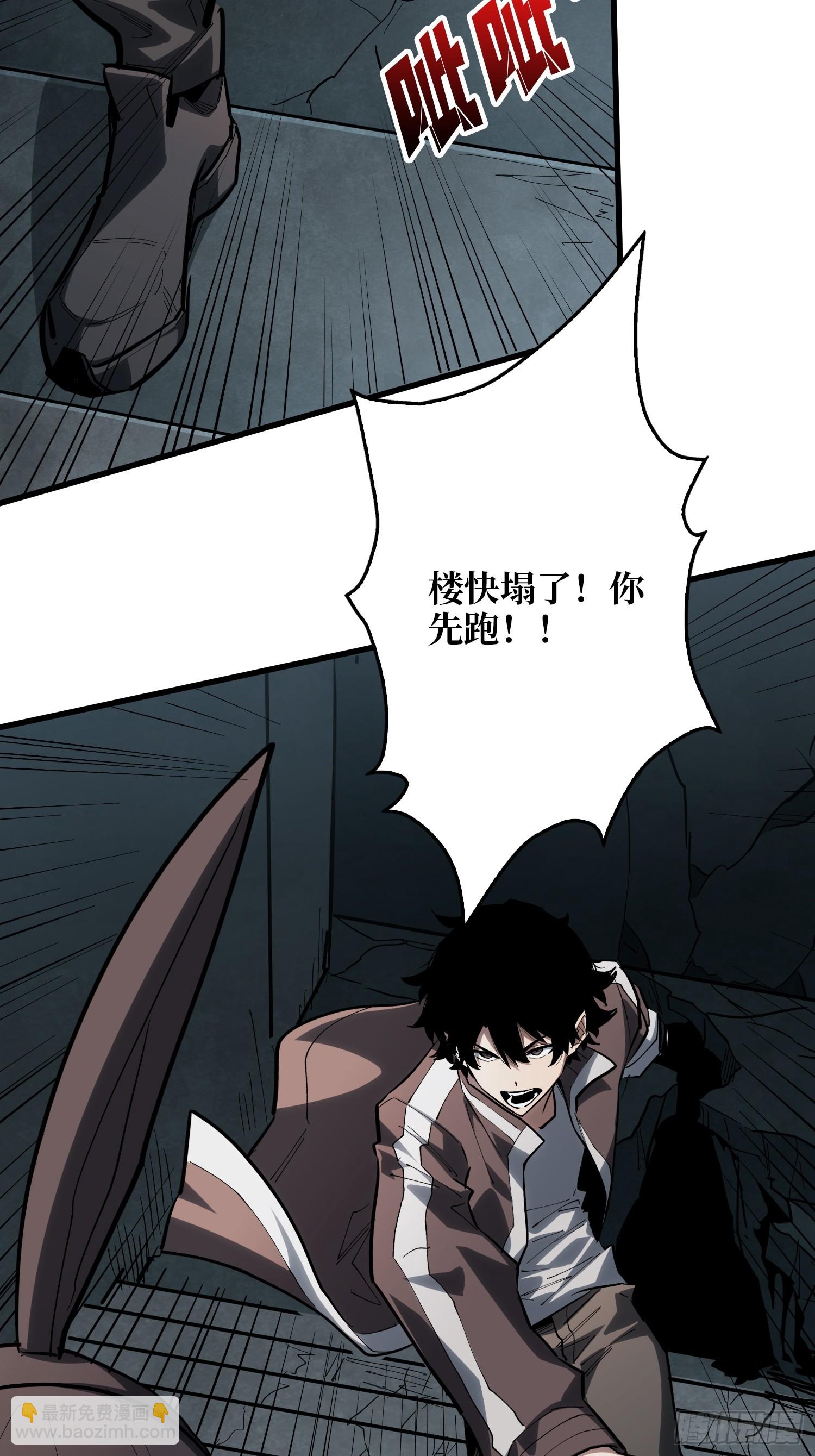 第20话  以生命为棋-第21话