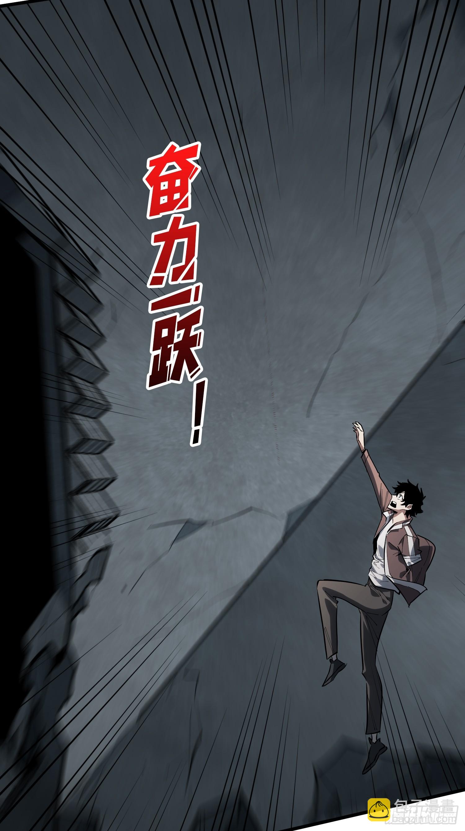 第20话  以生命为棋-第21话