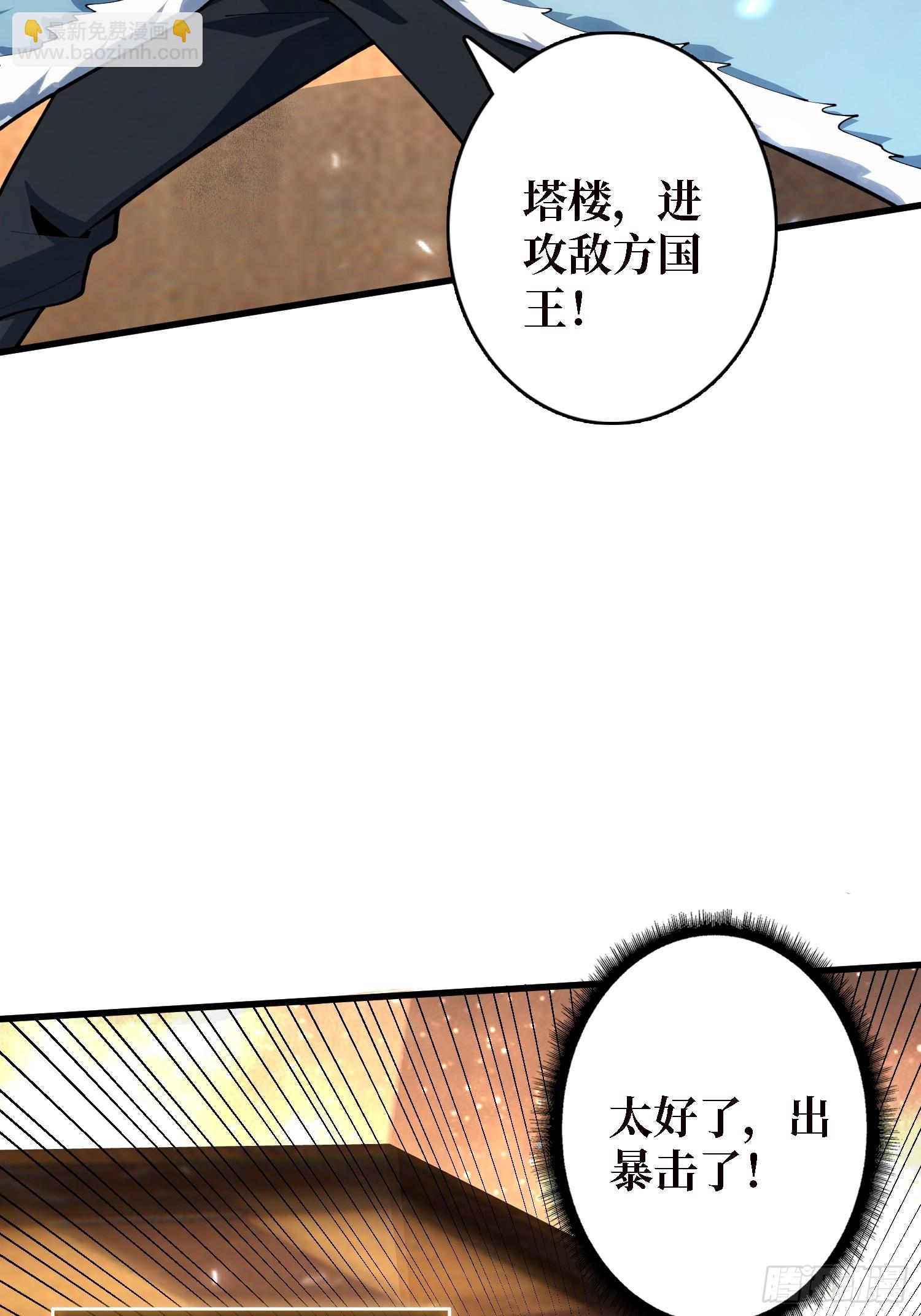 第23话 我和你的处境一样了-第23话