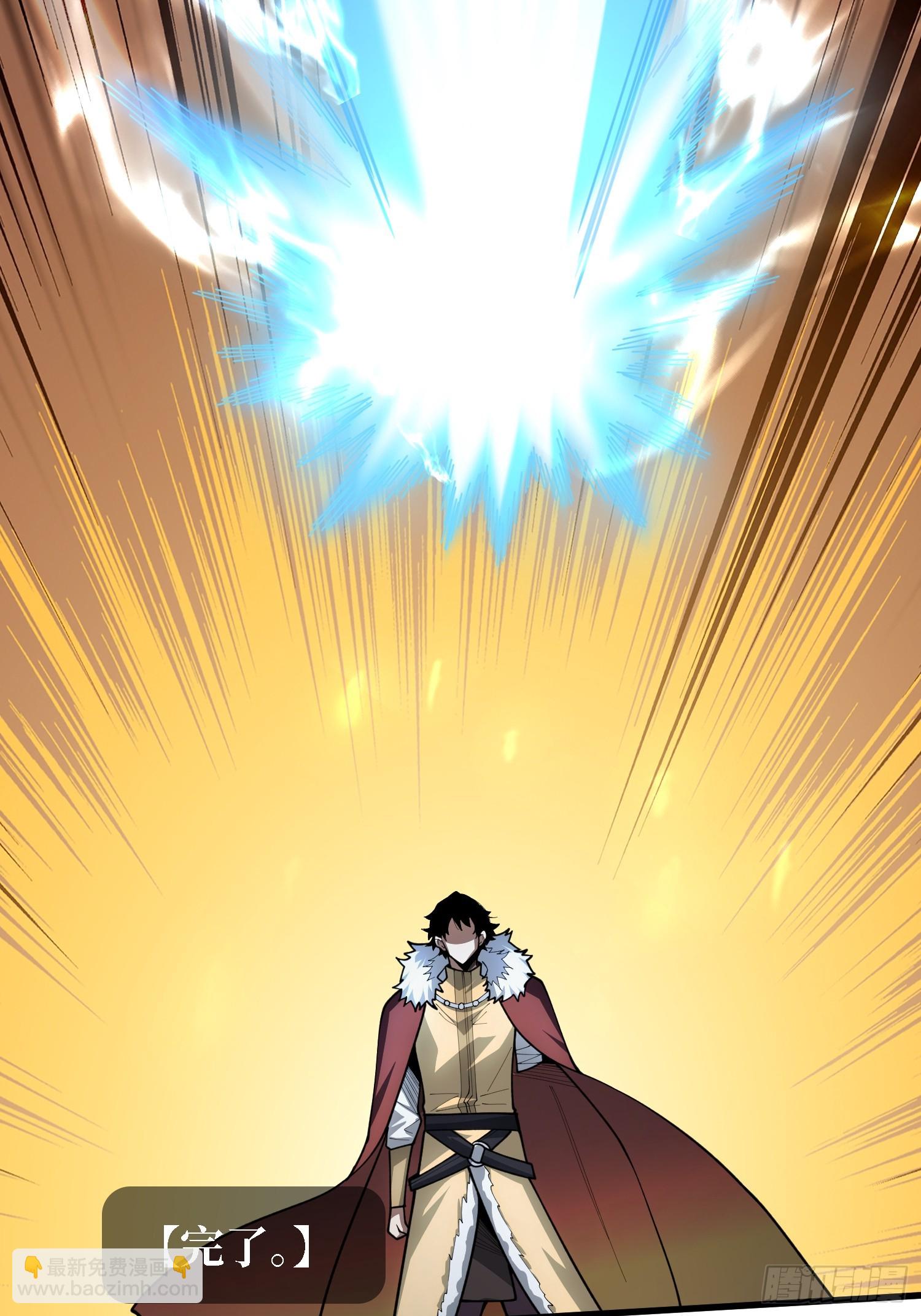 第23话 我和你的处境一样了-第23话