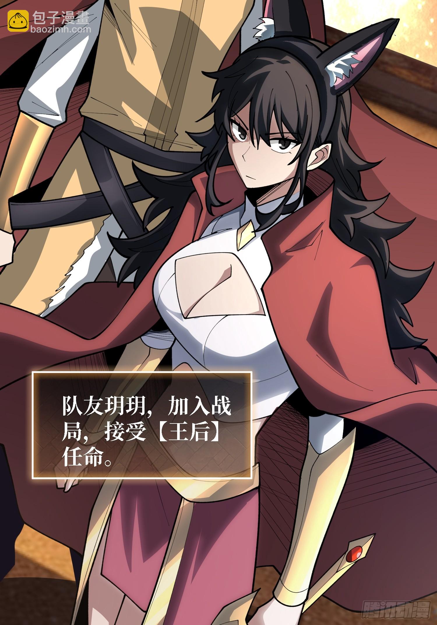 第23话 我和你的处境一样了-第23话