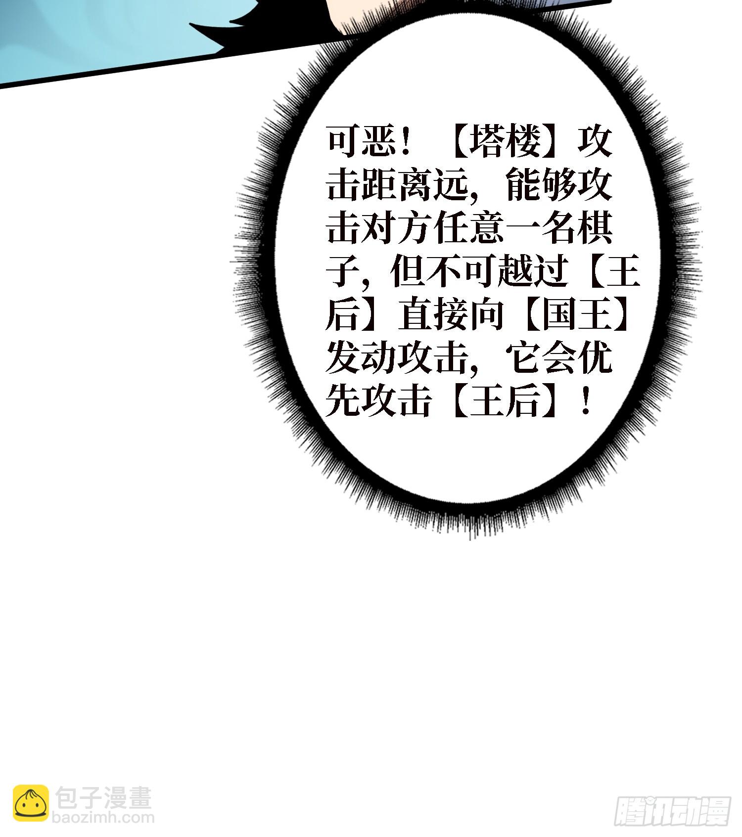 第23话 我和你的处境一样了-第23话