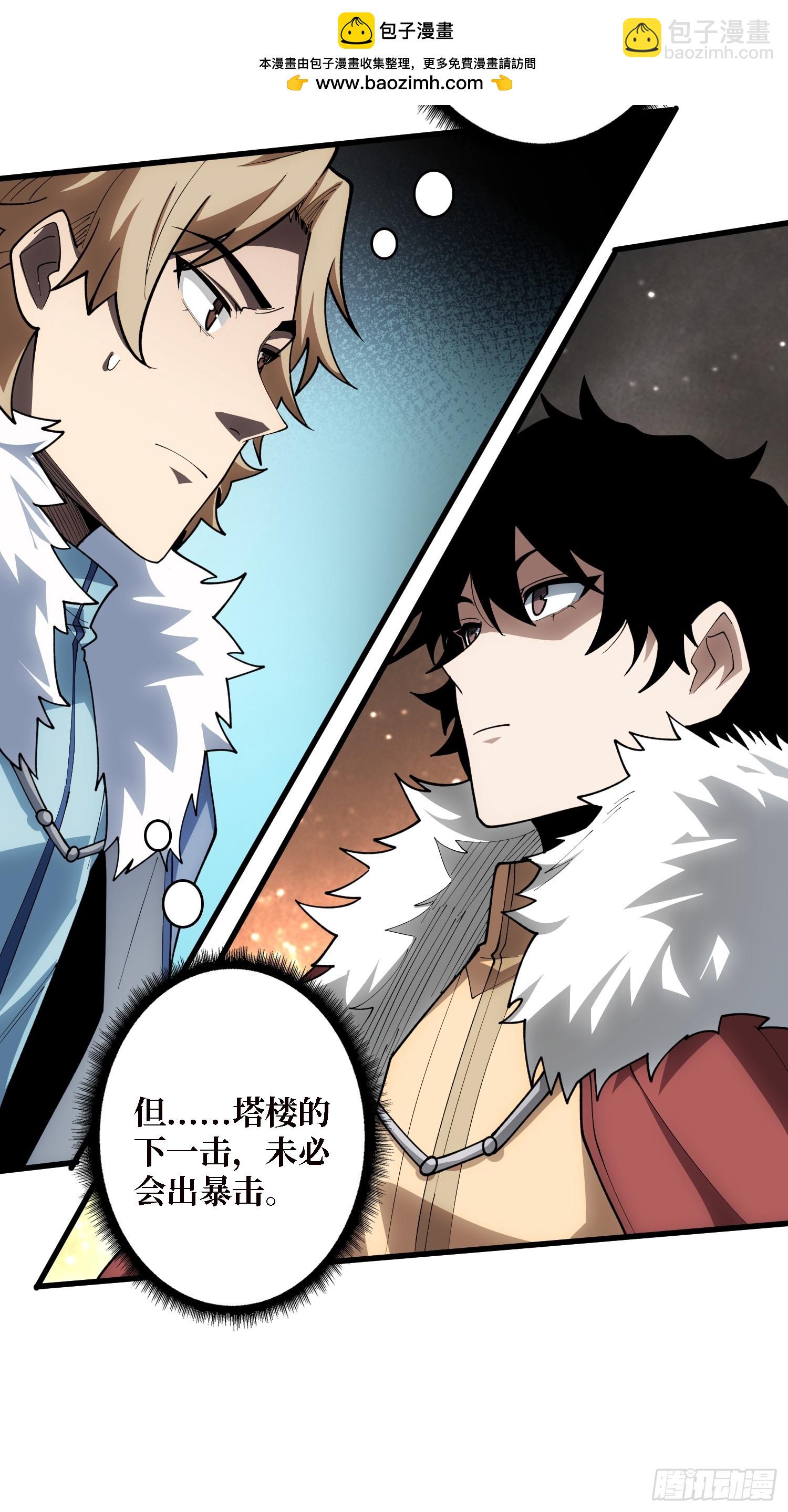 第23话 我和你的处境一样了-第23话