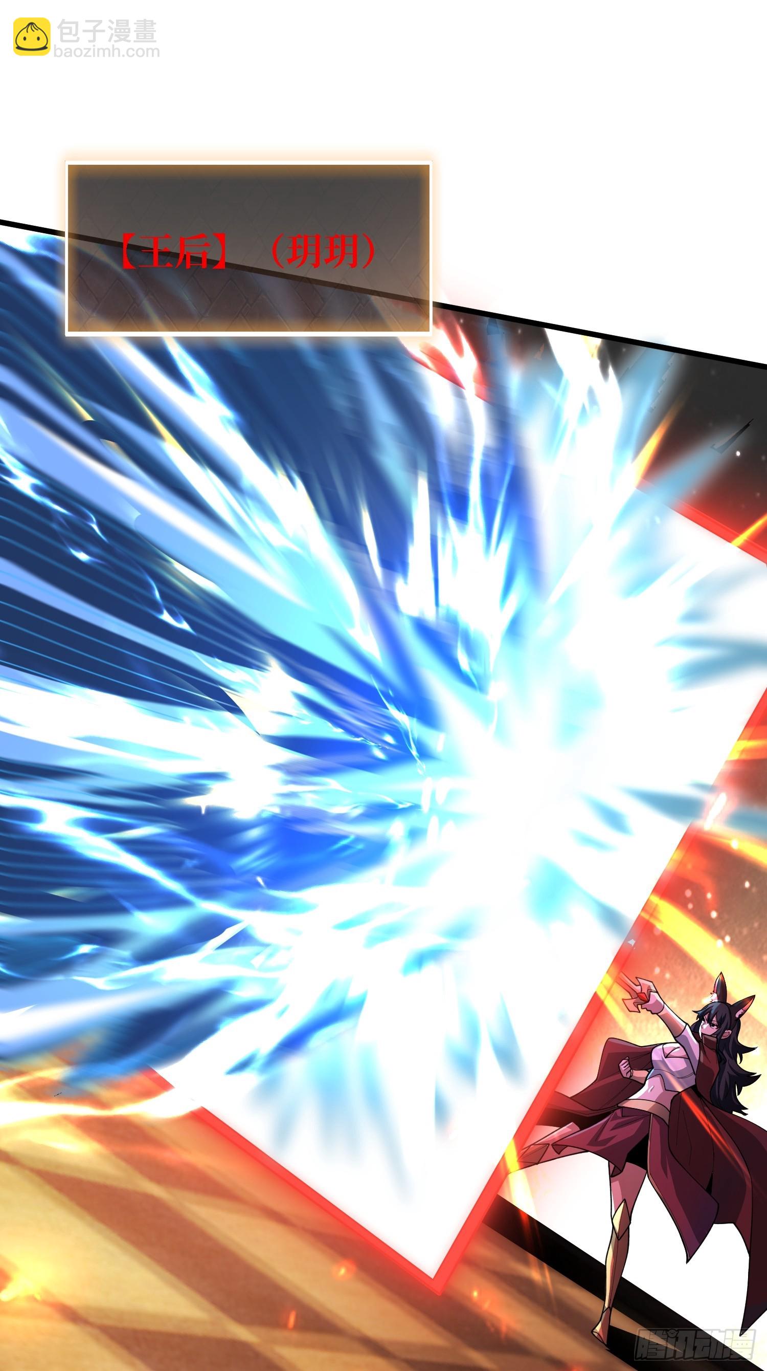 第23话 我和你的处境一样了-第23话