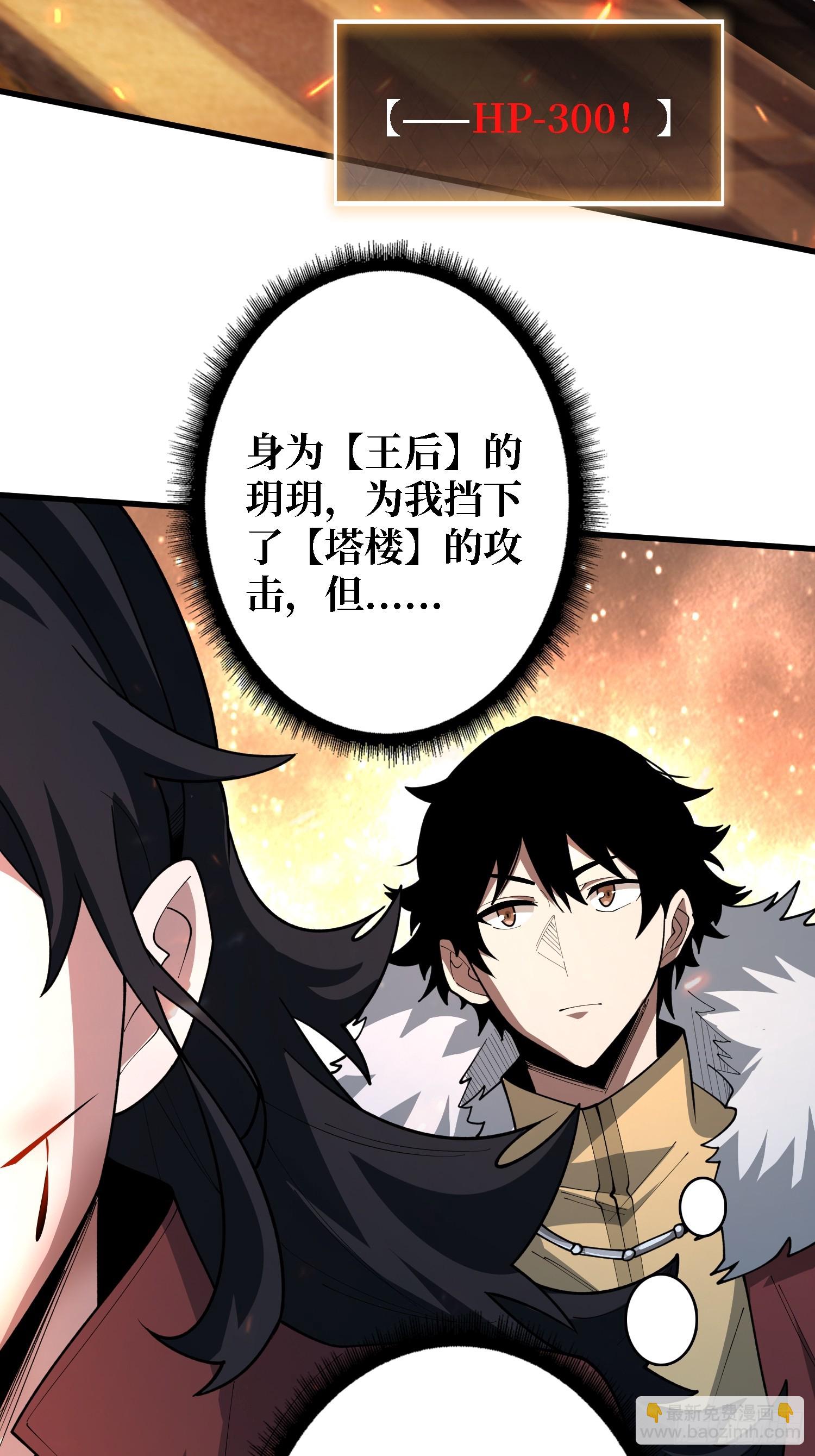 第23话 我和你的处境一样了-第23话