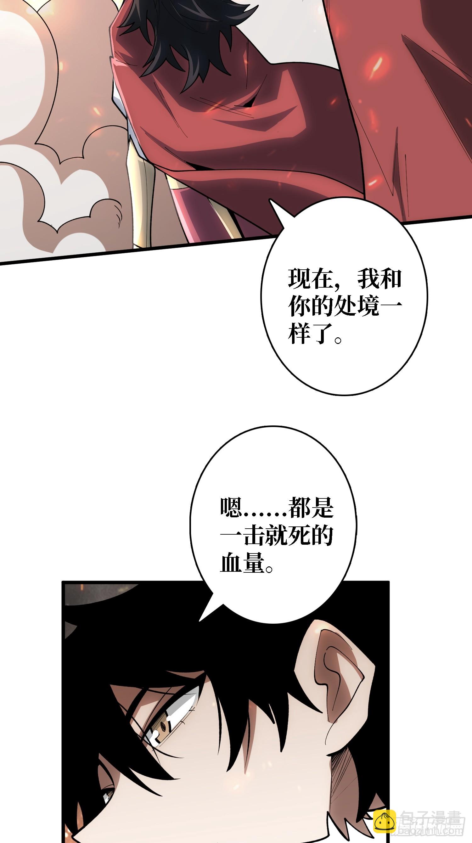 第23话 我和你的处境一样了-第23话