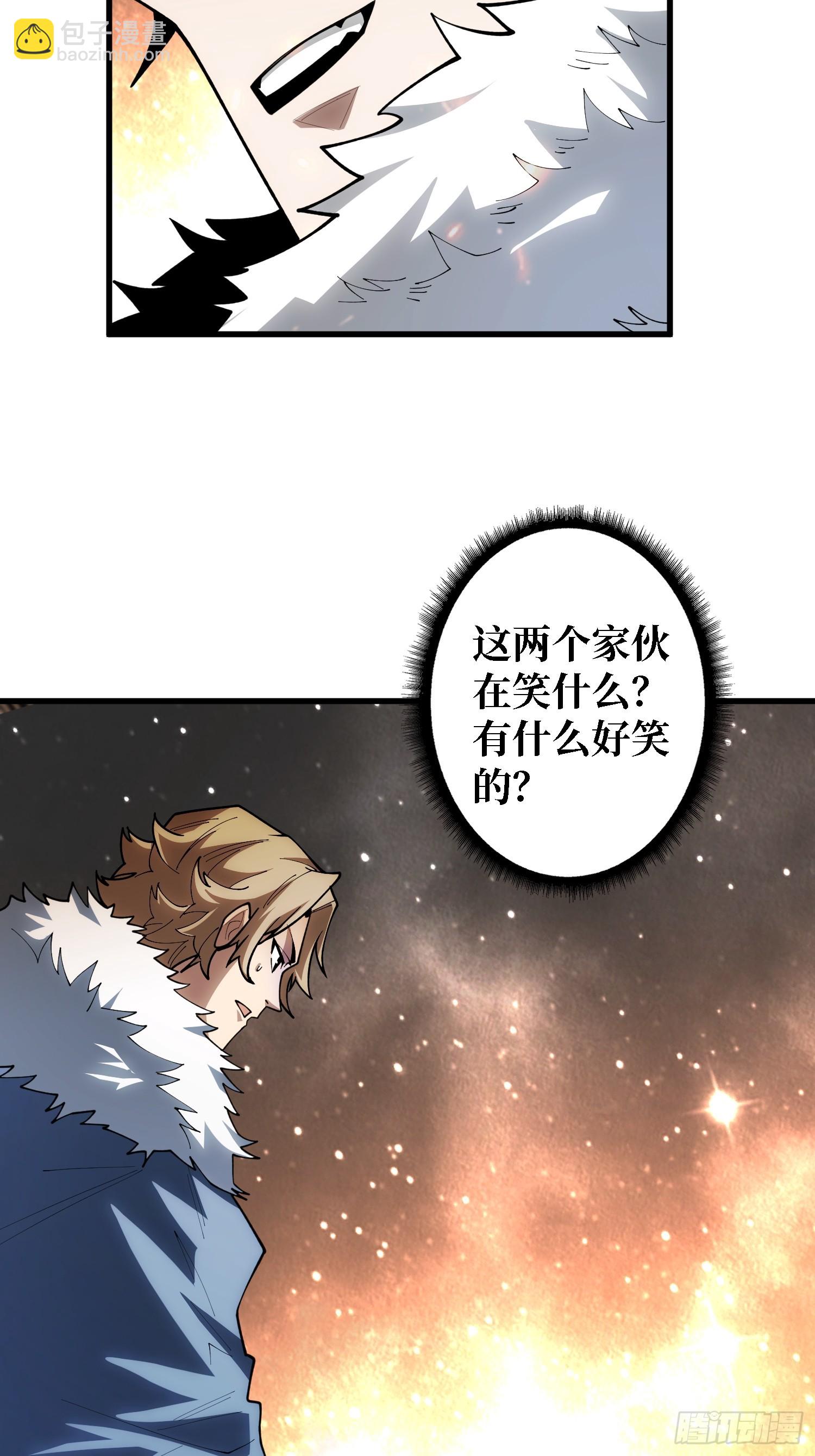 第23话 我和你的处境一样了-第23话