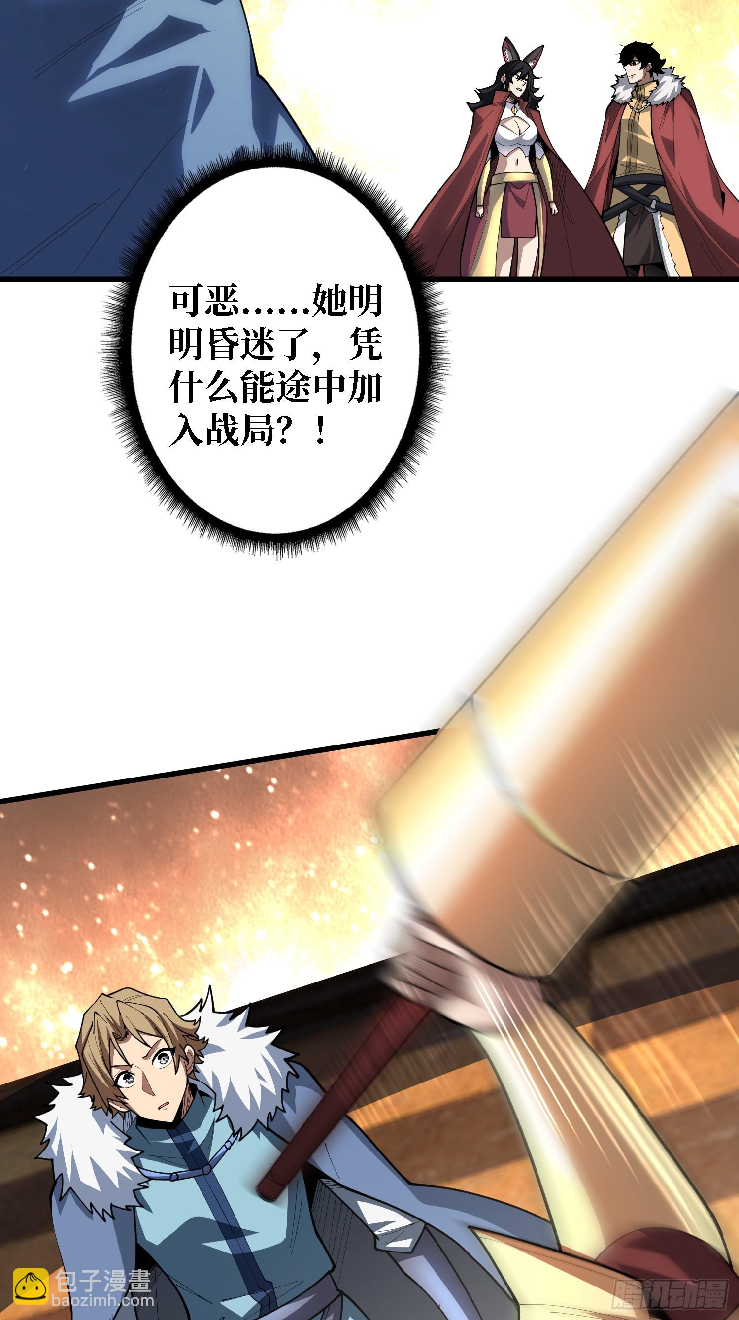 第23话 我和你的处境一样了-第23话