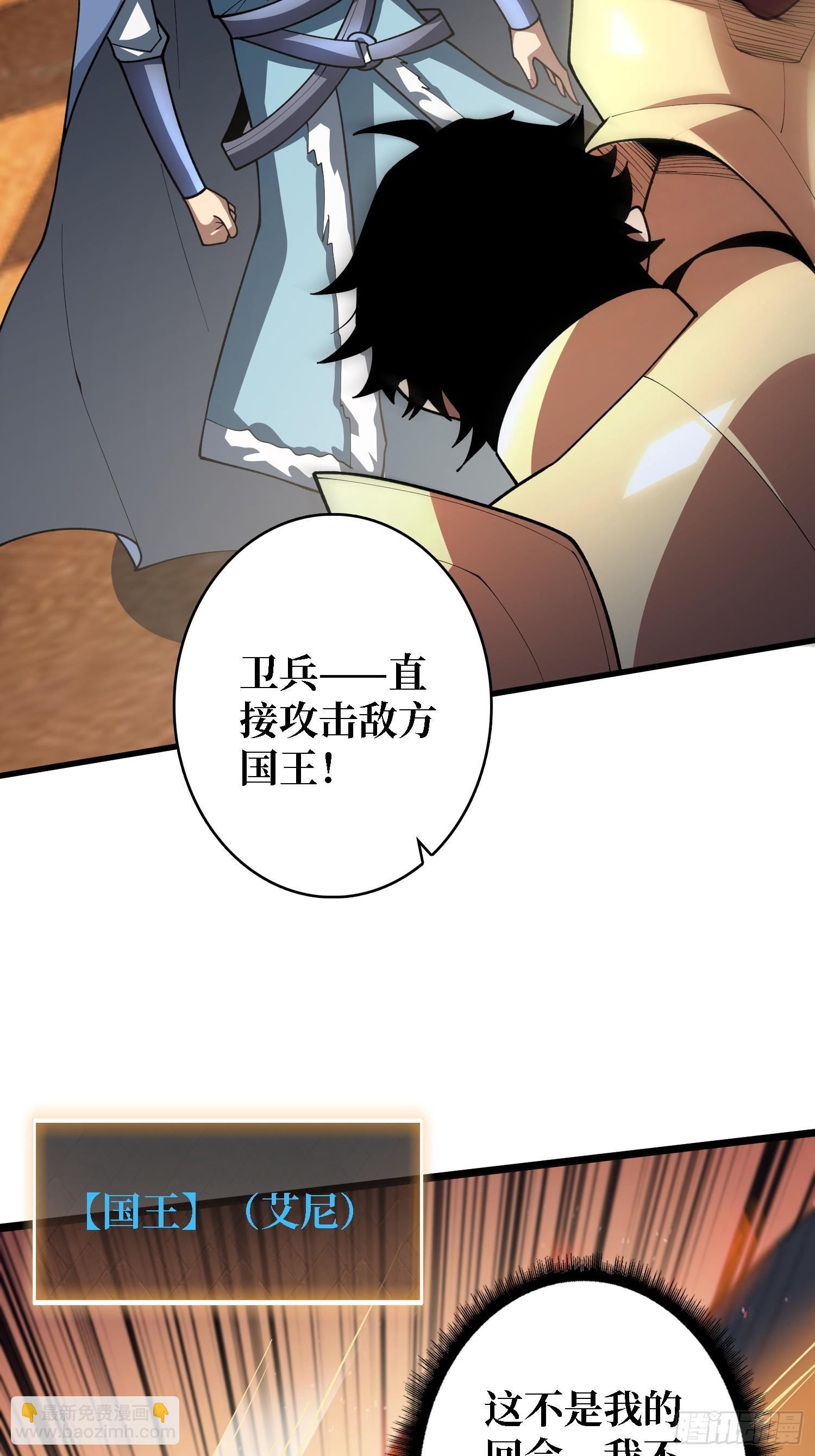 第23话 我和你的处境一样了-第23话