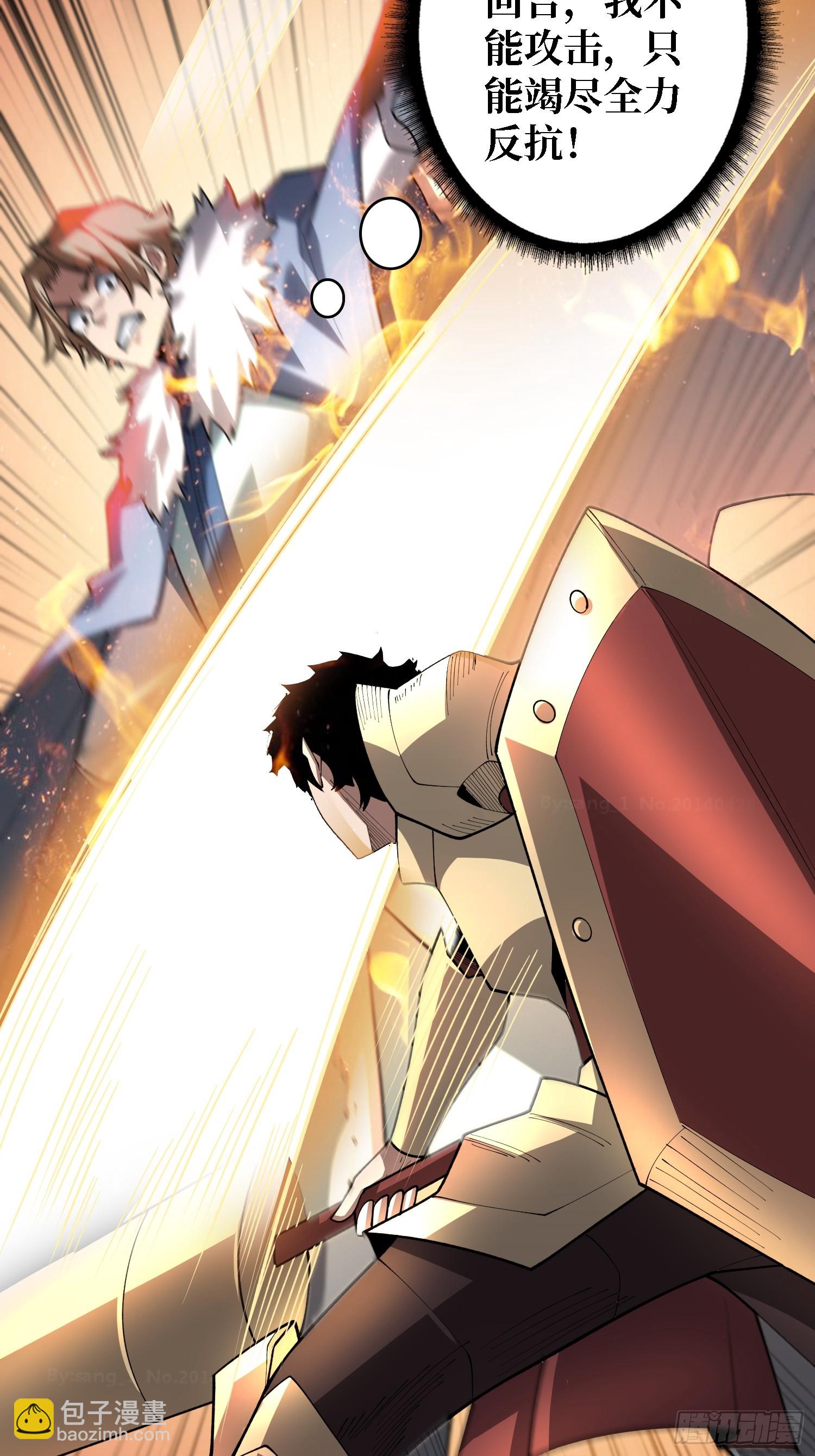 第23话 我和你的处境一样了-第23话