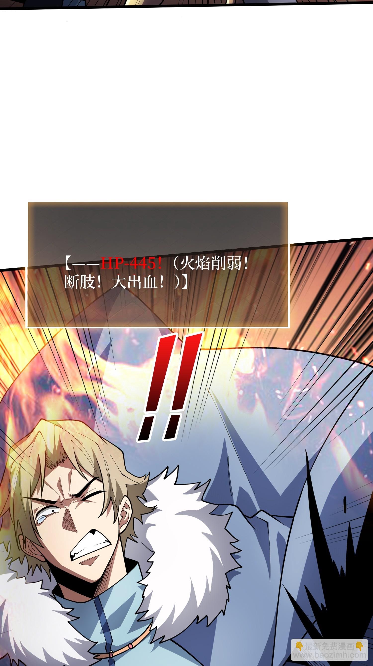 第23话 我和你的处境一样了-第23话