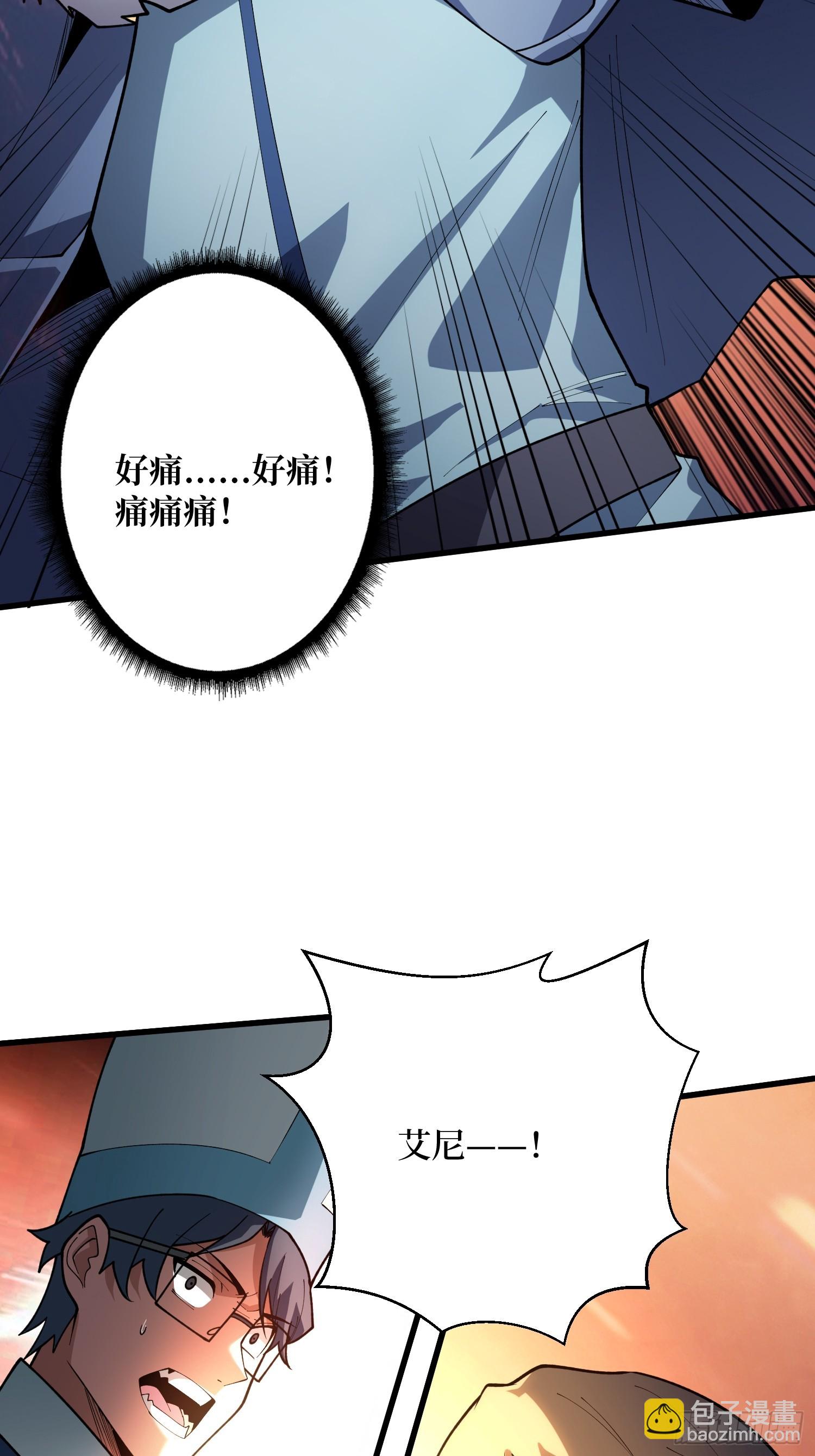 第23话 我和你的处境一样了-第23话