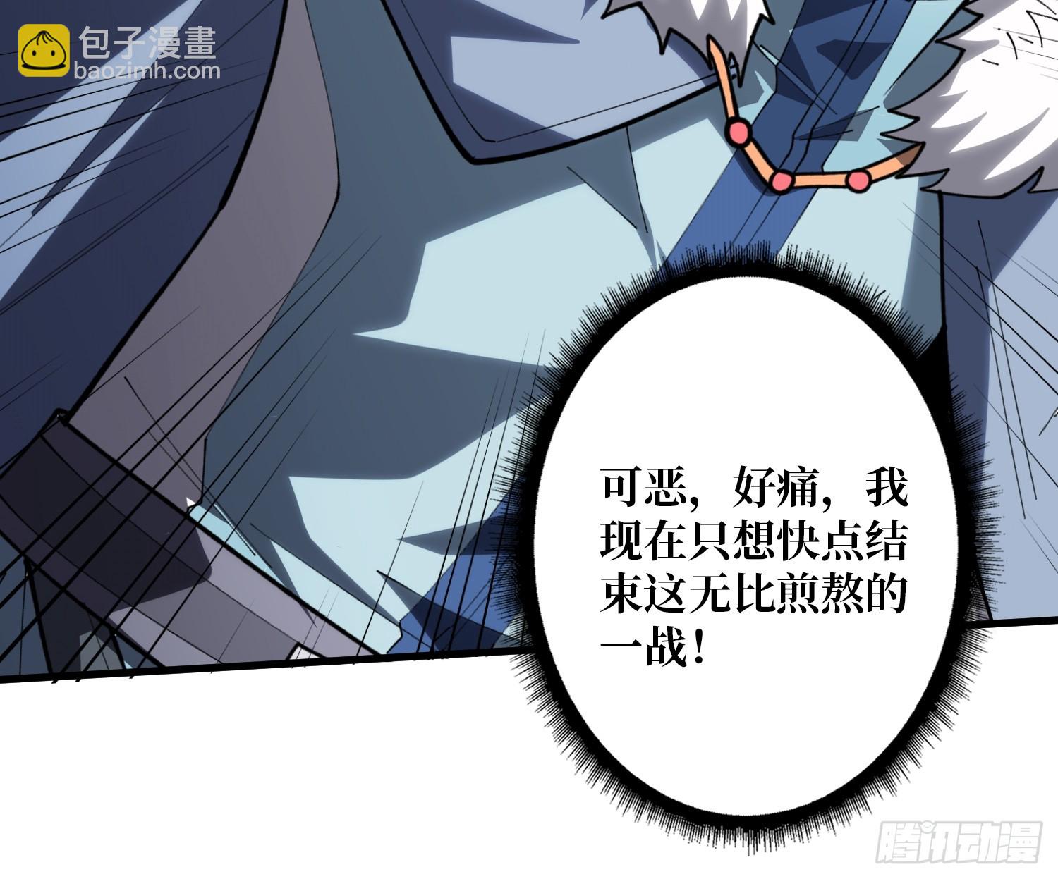 第23话 我和你的处境一样了-第23话