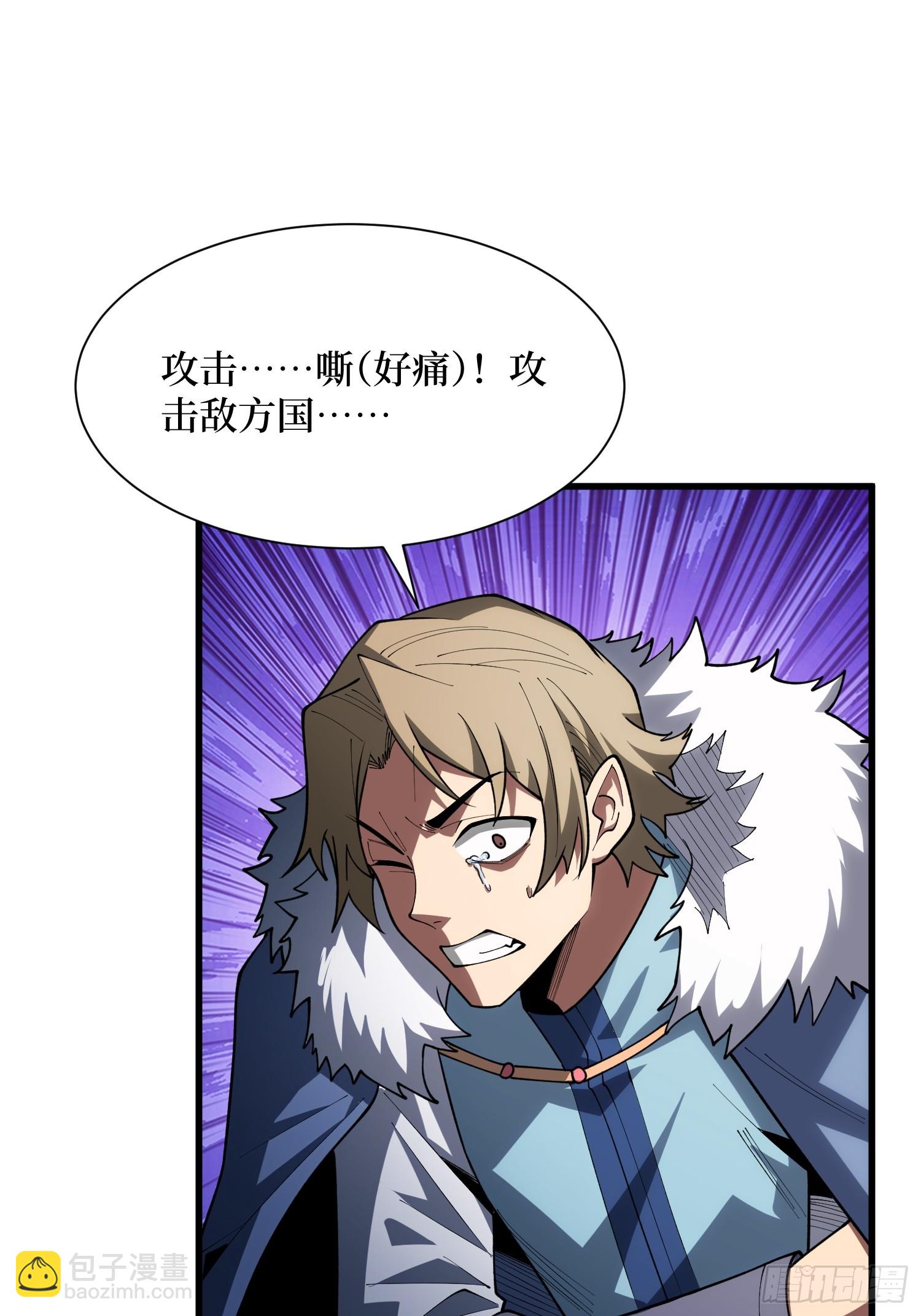 第23话 我和你的处境一样了-第23话