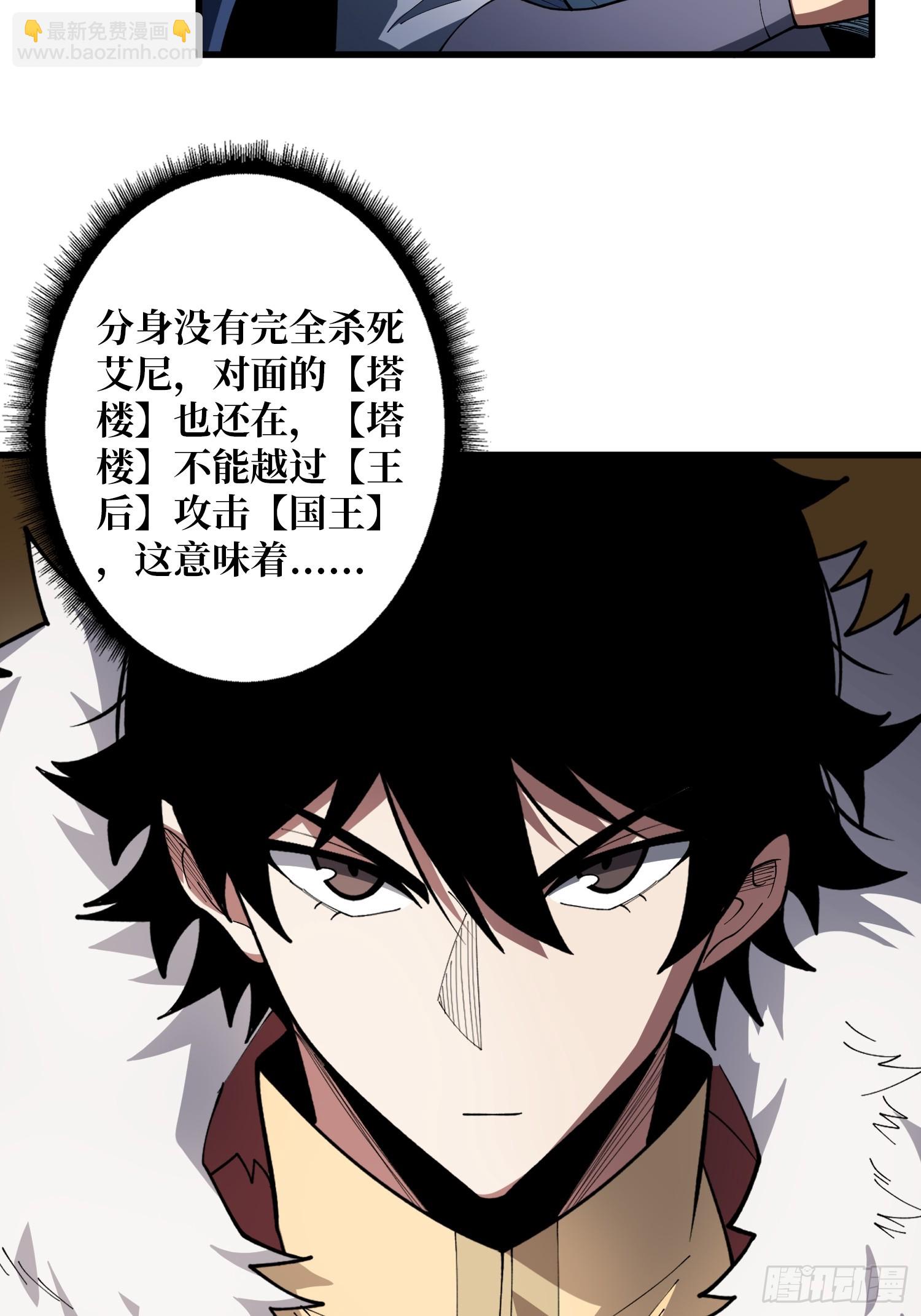 第23话 我和你的处境一样了-第23话