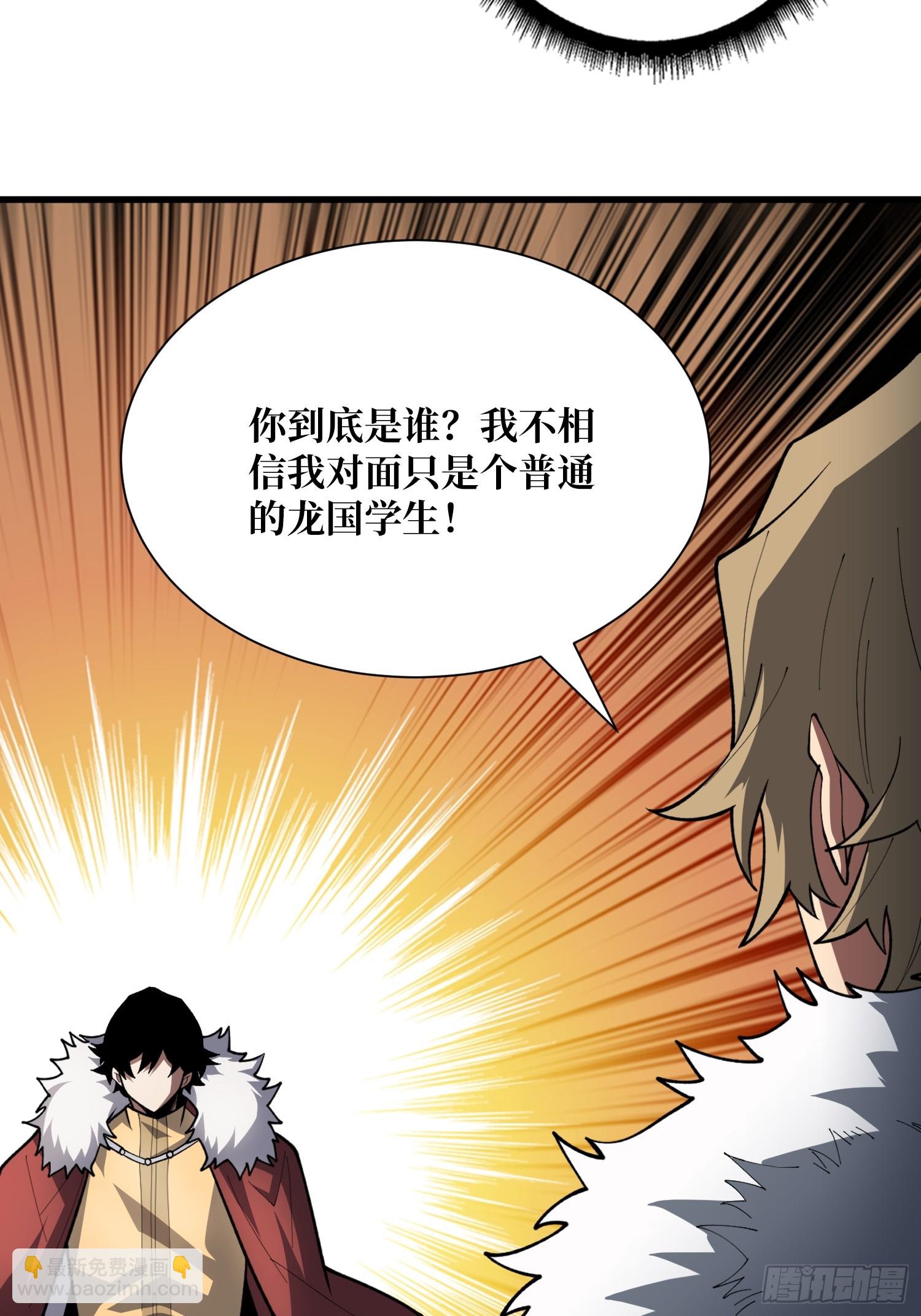 第23话 我和你的处境一样了-第23话