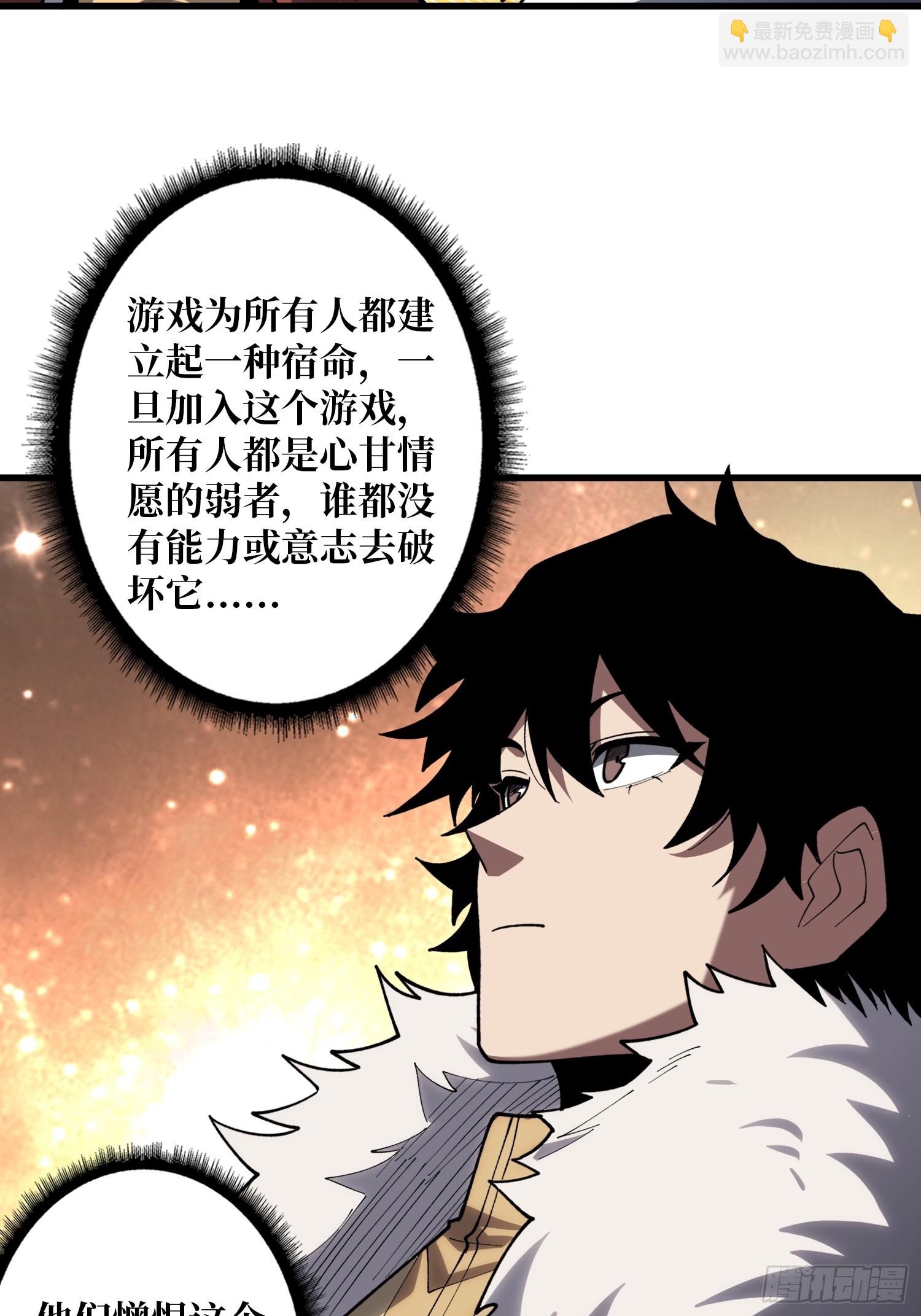 第23话 我和你的处境一样了-第23话