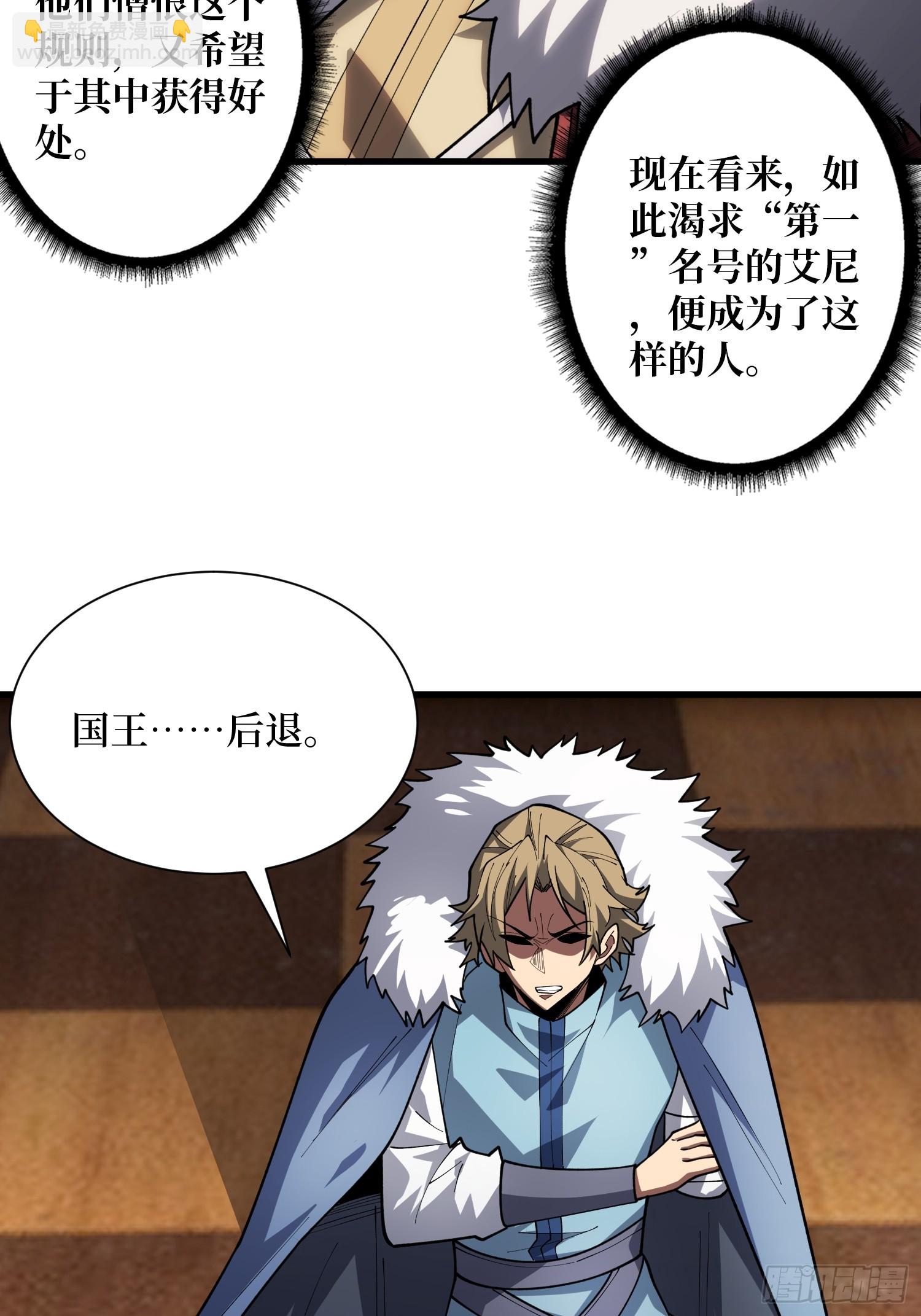 第23话 我和你的处境一样了-第23话