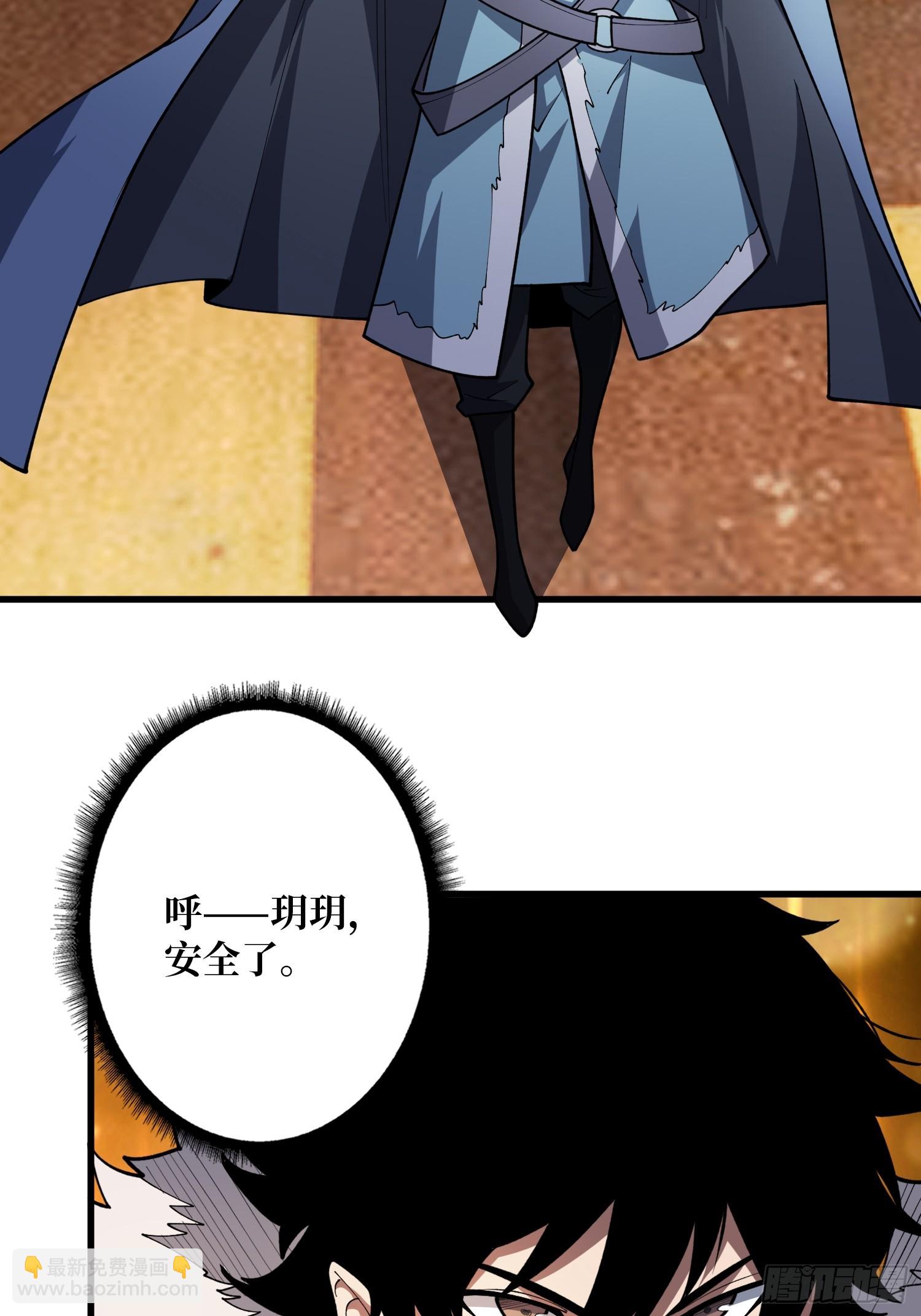 第23话 我和你的处境一样了-第23话