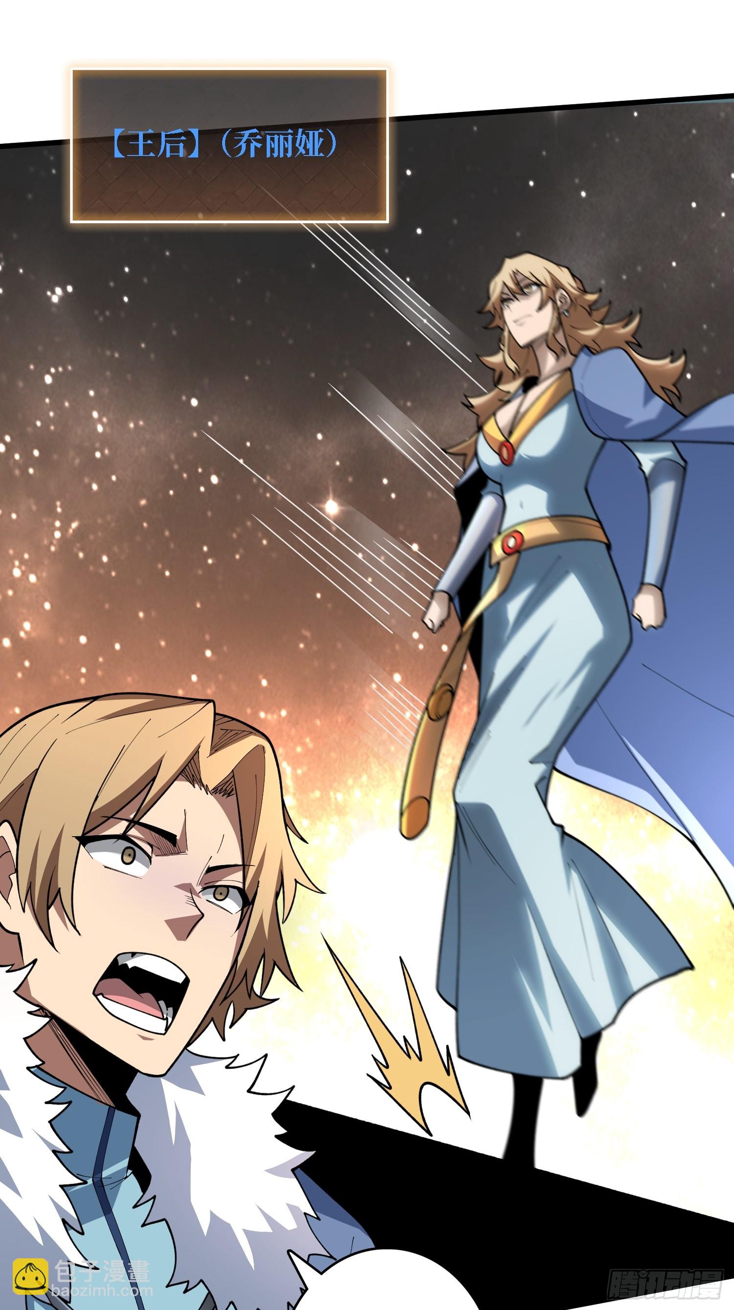 第23话 我和你的处境一样了-第23话