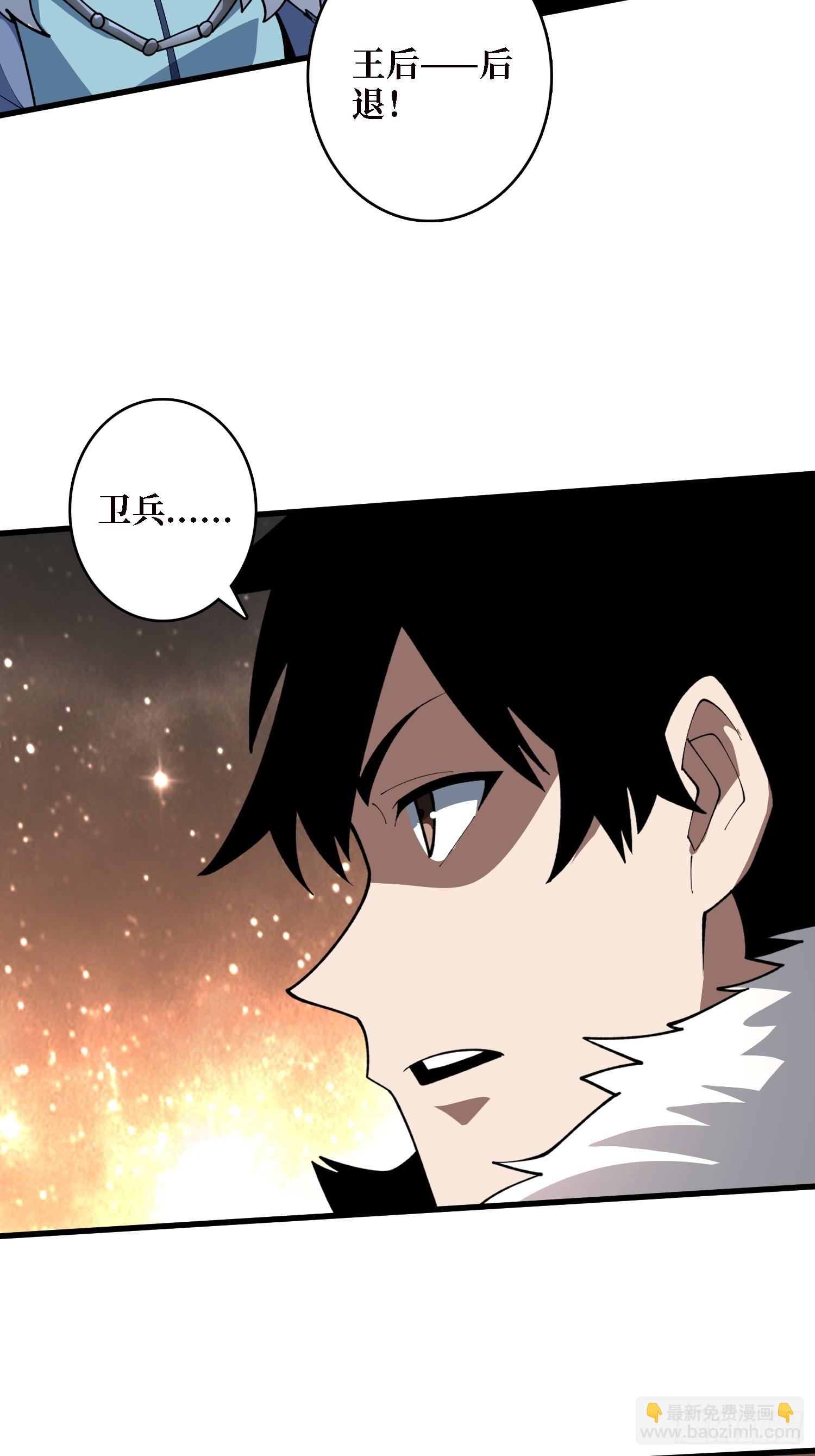 第23话 我和你的处境一样了-第23话