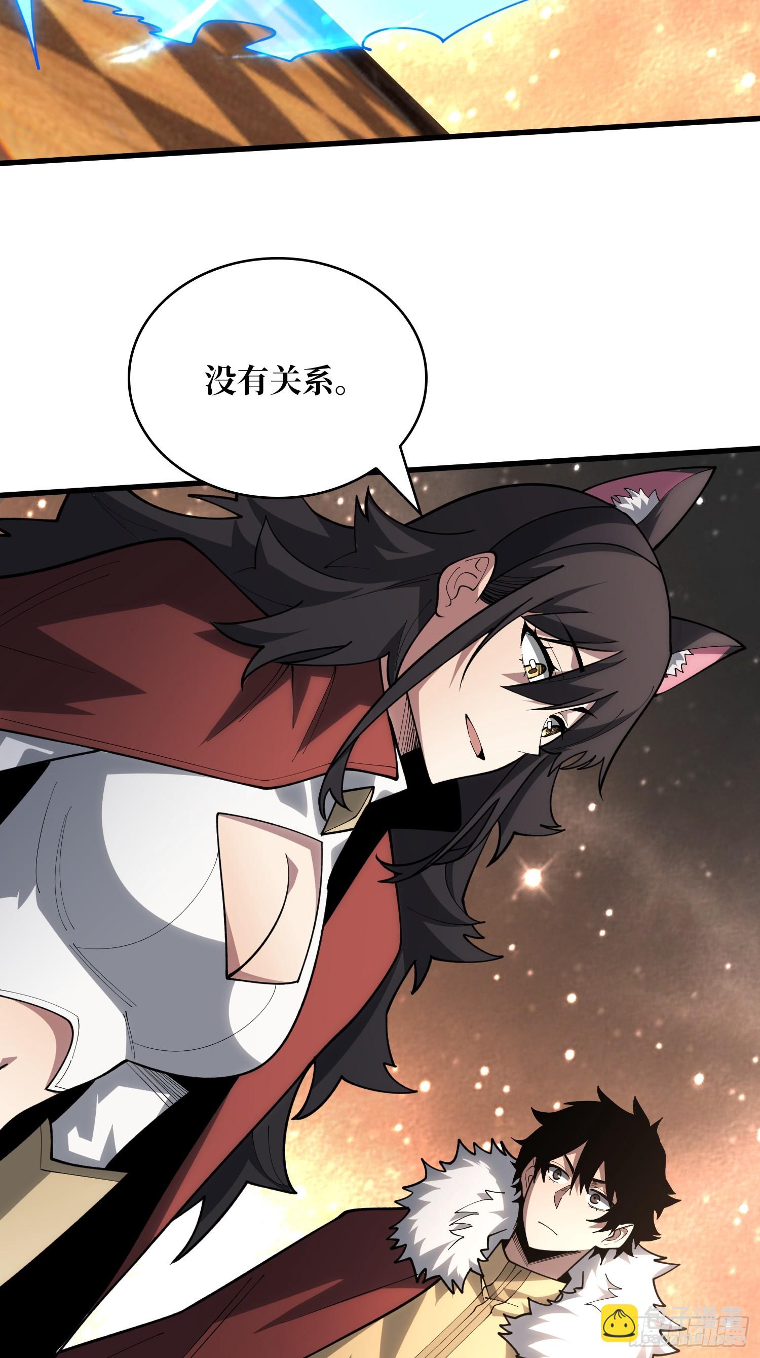 第25话 与光同尘(1/2)-第25话