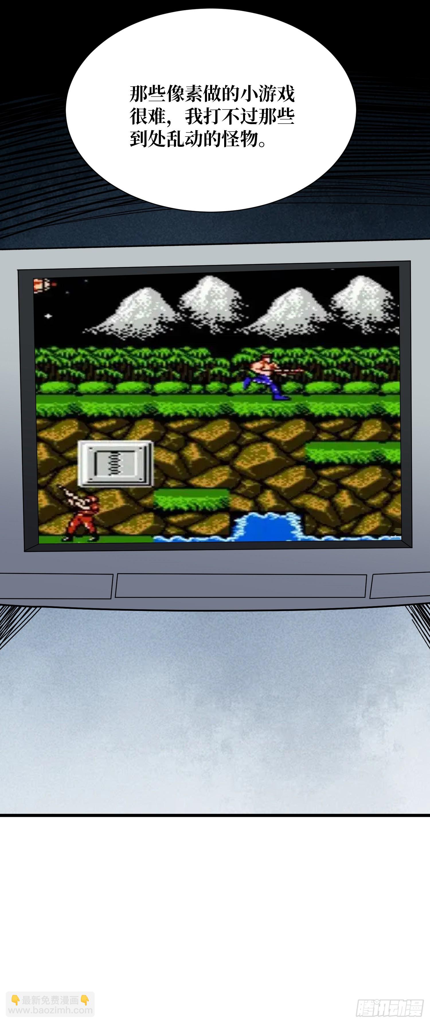 第25话 与光同尘(1/2)-第25话