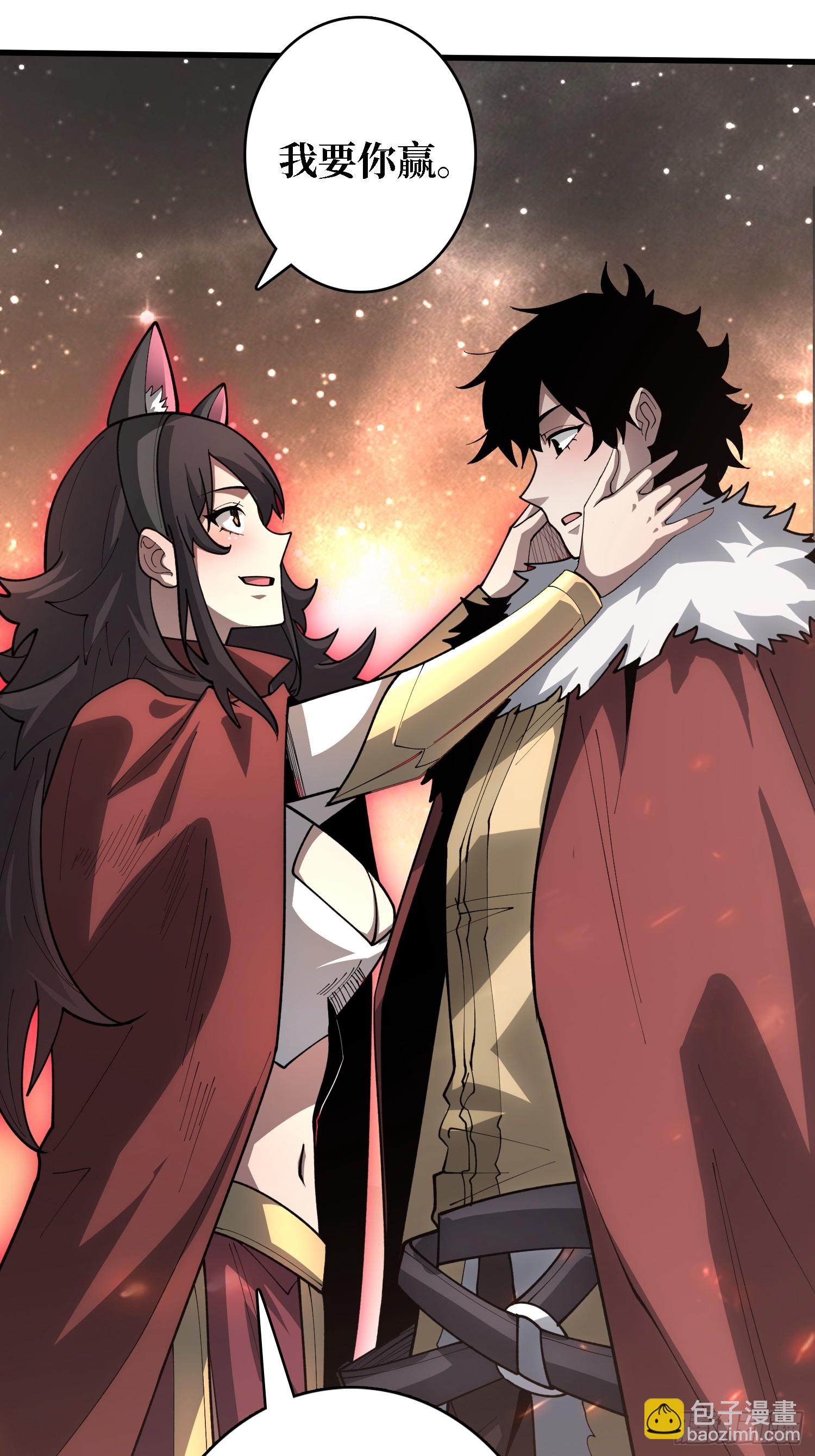 第25话 与光同尘(1/2)-第25话