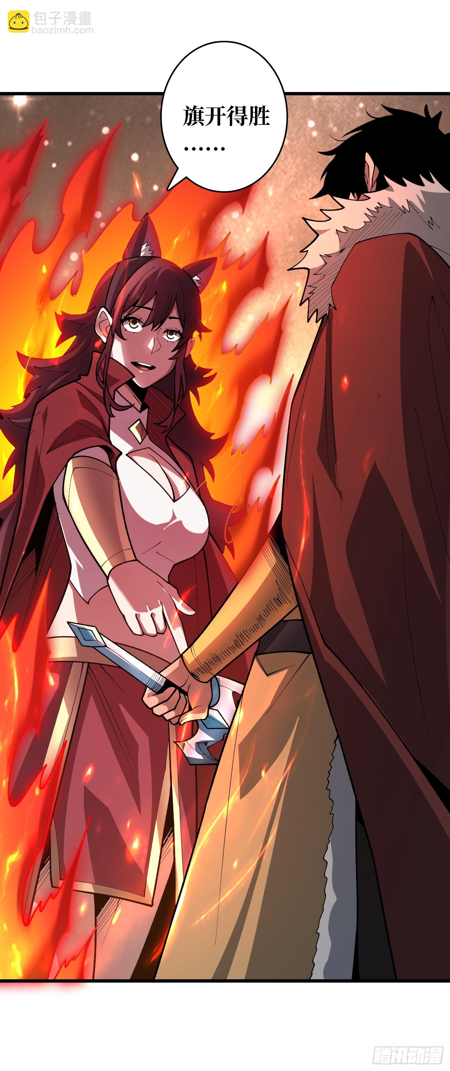 第25话 与光同尘(1/2)-第25话