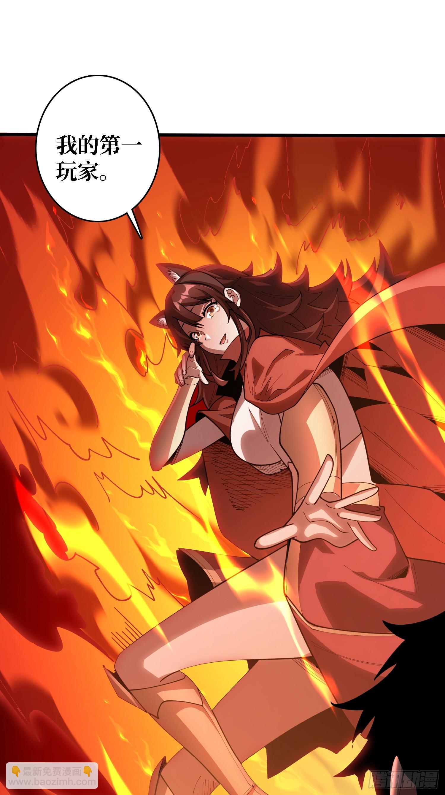 第25话 与光同尘(1/2)-第25话