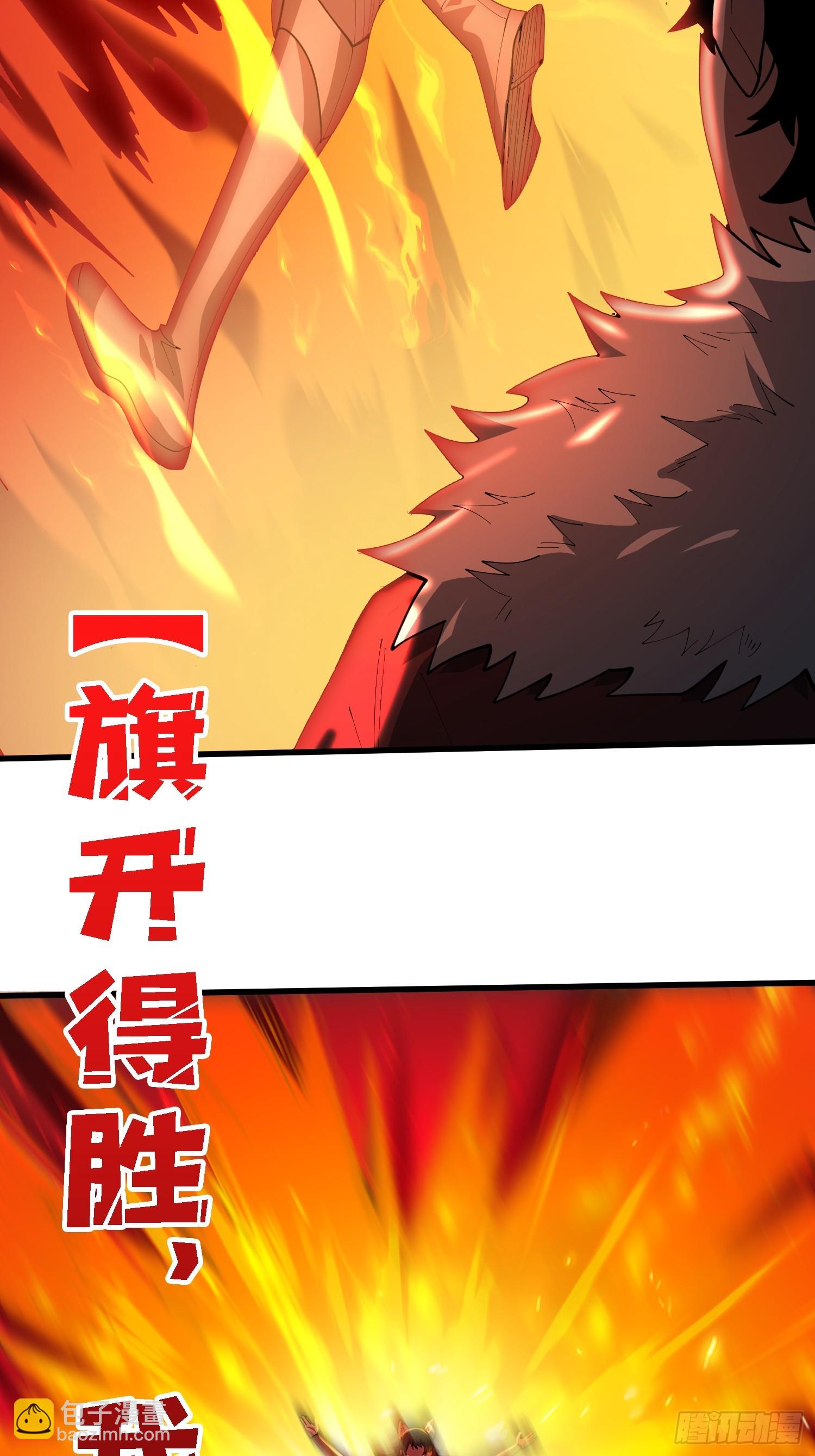 第25话 与光同尘(1/2)-第25话