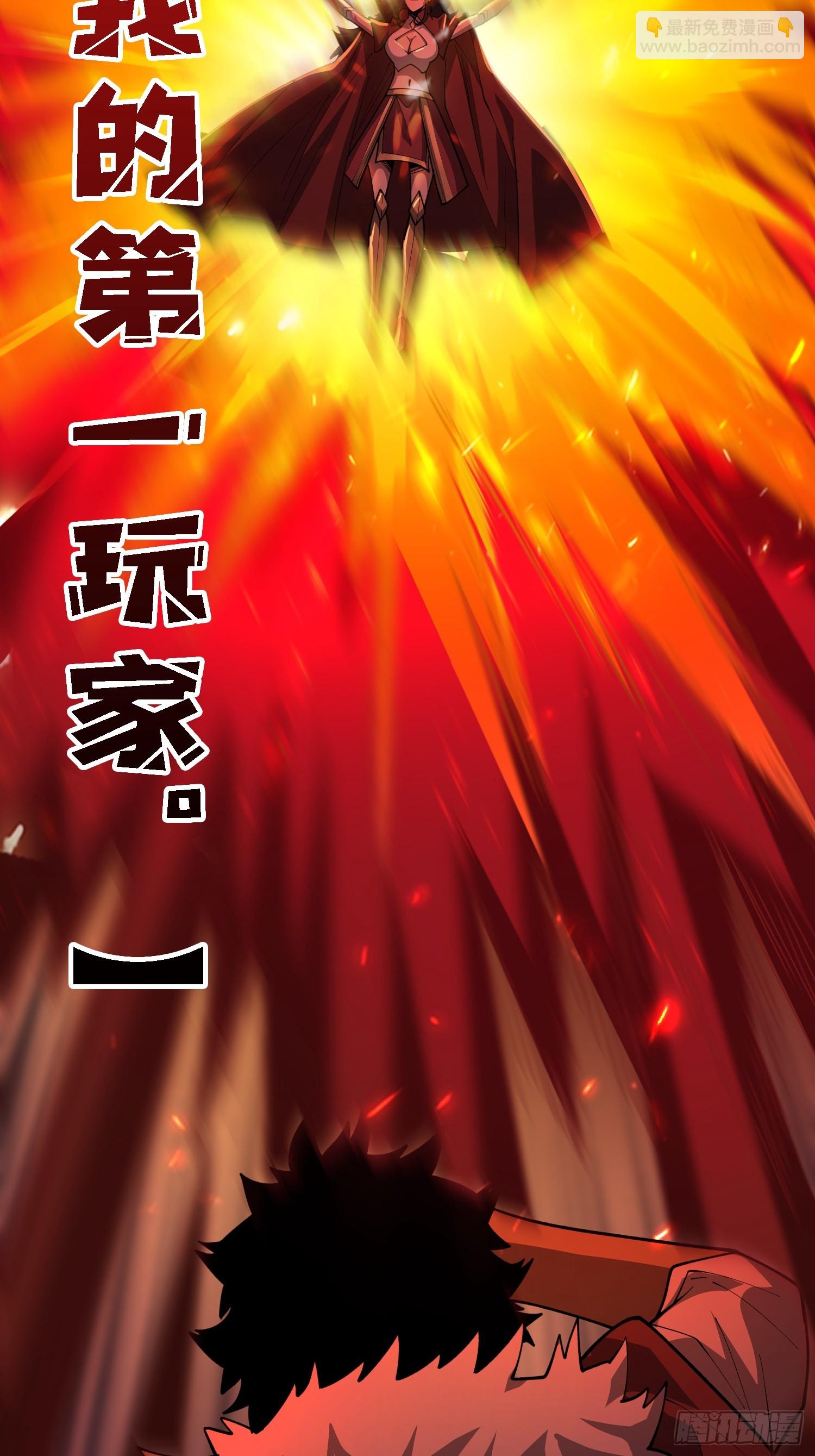 第25话 与光同尘(1/2)-第25话