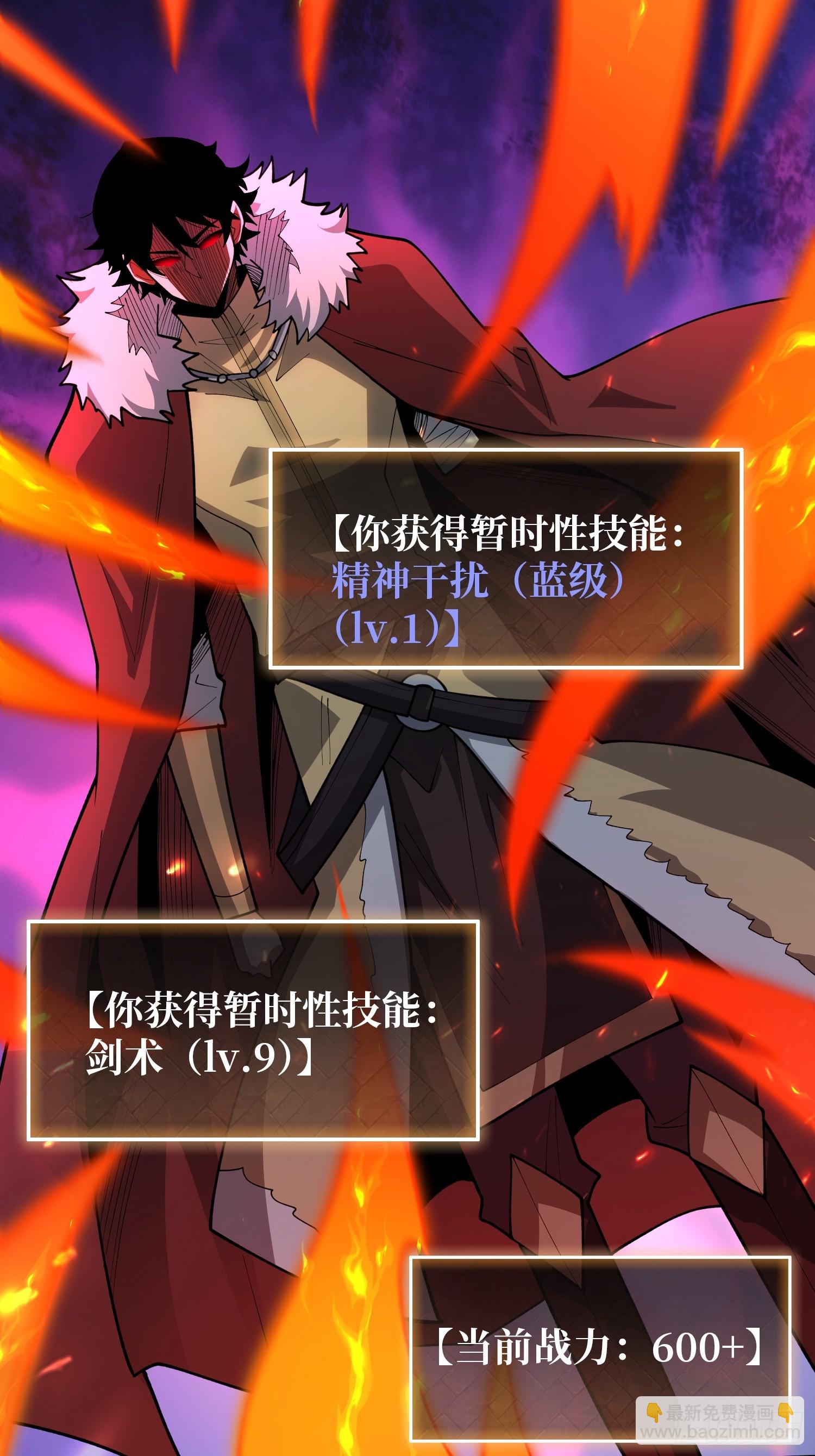 第25话 与光同尘(1/2)-第25话