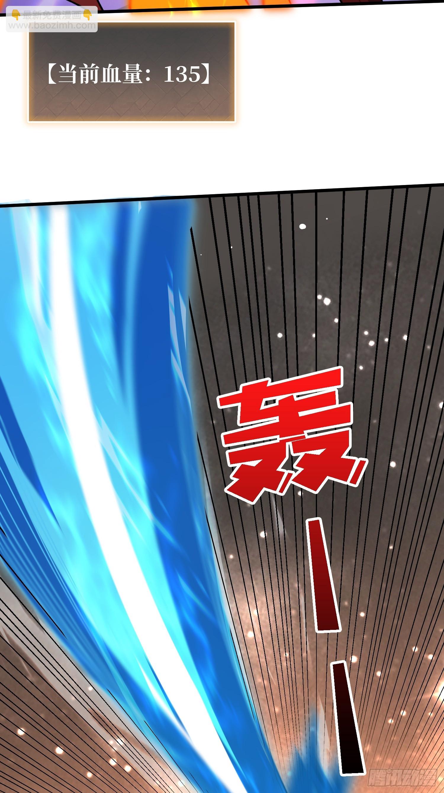 第25话 与光同尘(1/2)-第25话