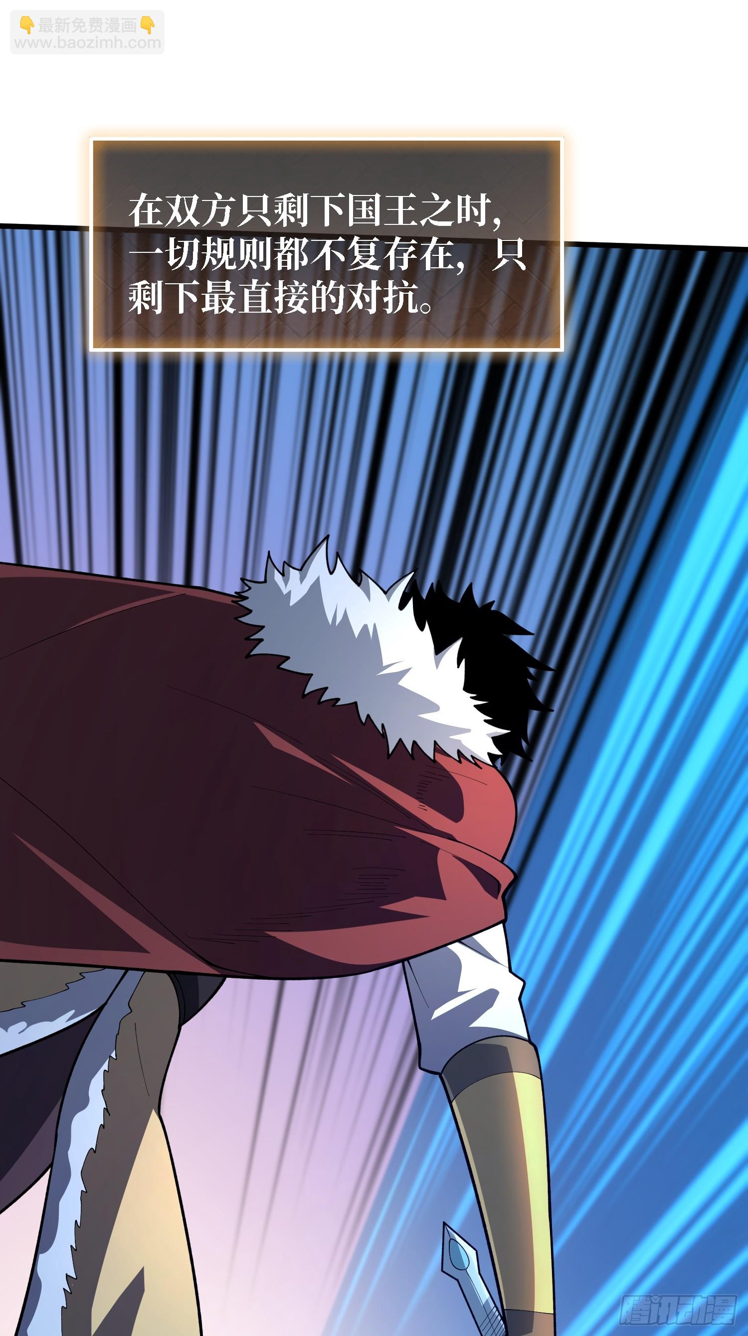 第25话 与光同尘(1/2)-第25话