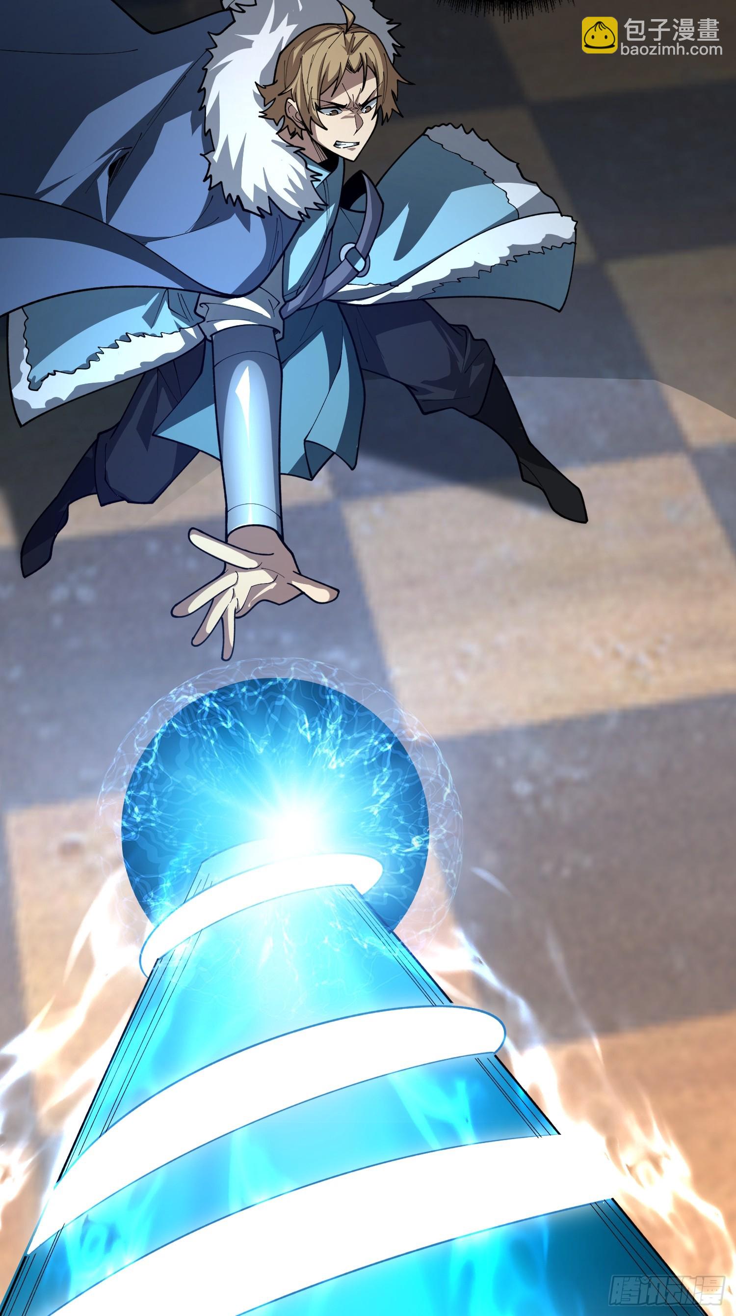 第25话 与光同尘(1/2)-第25话