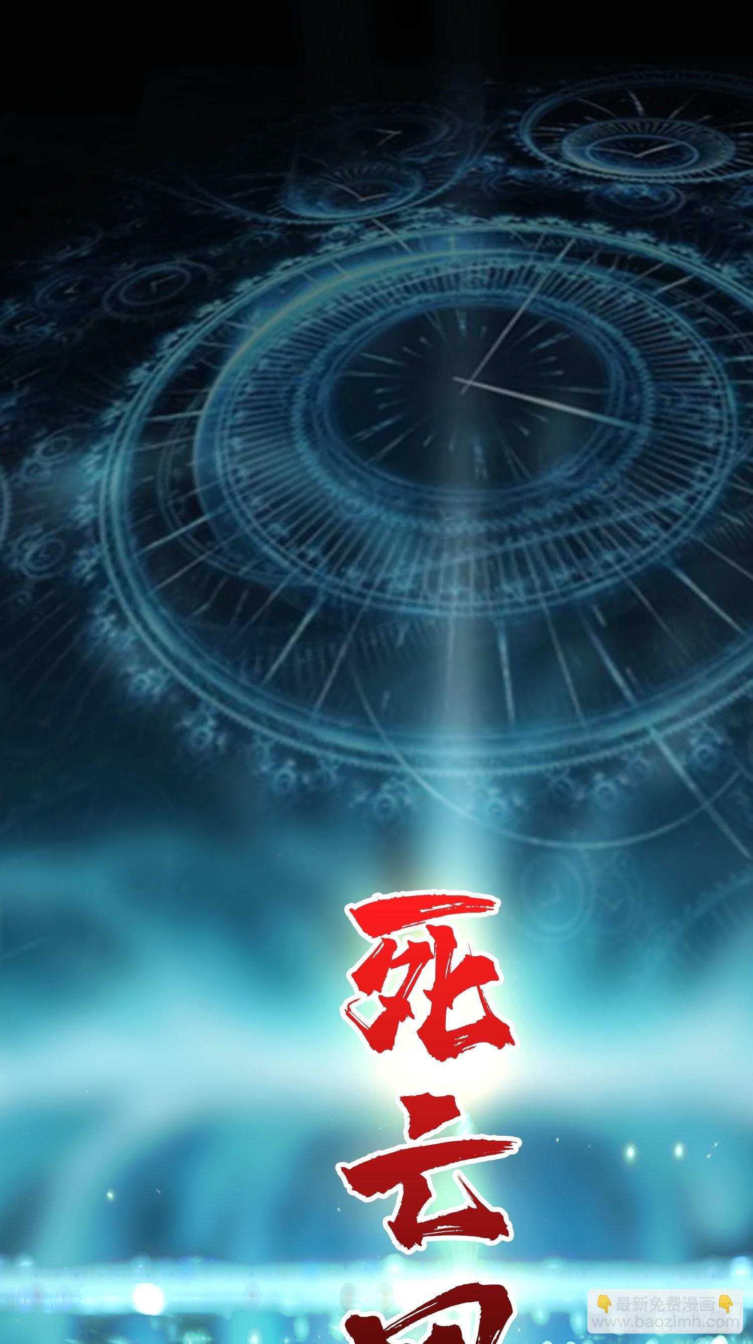 第25话 与光同尘(1/2)-第25话