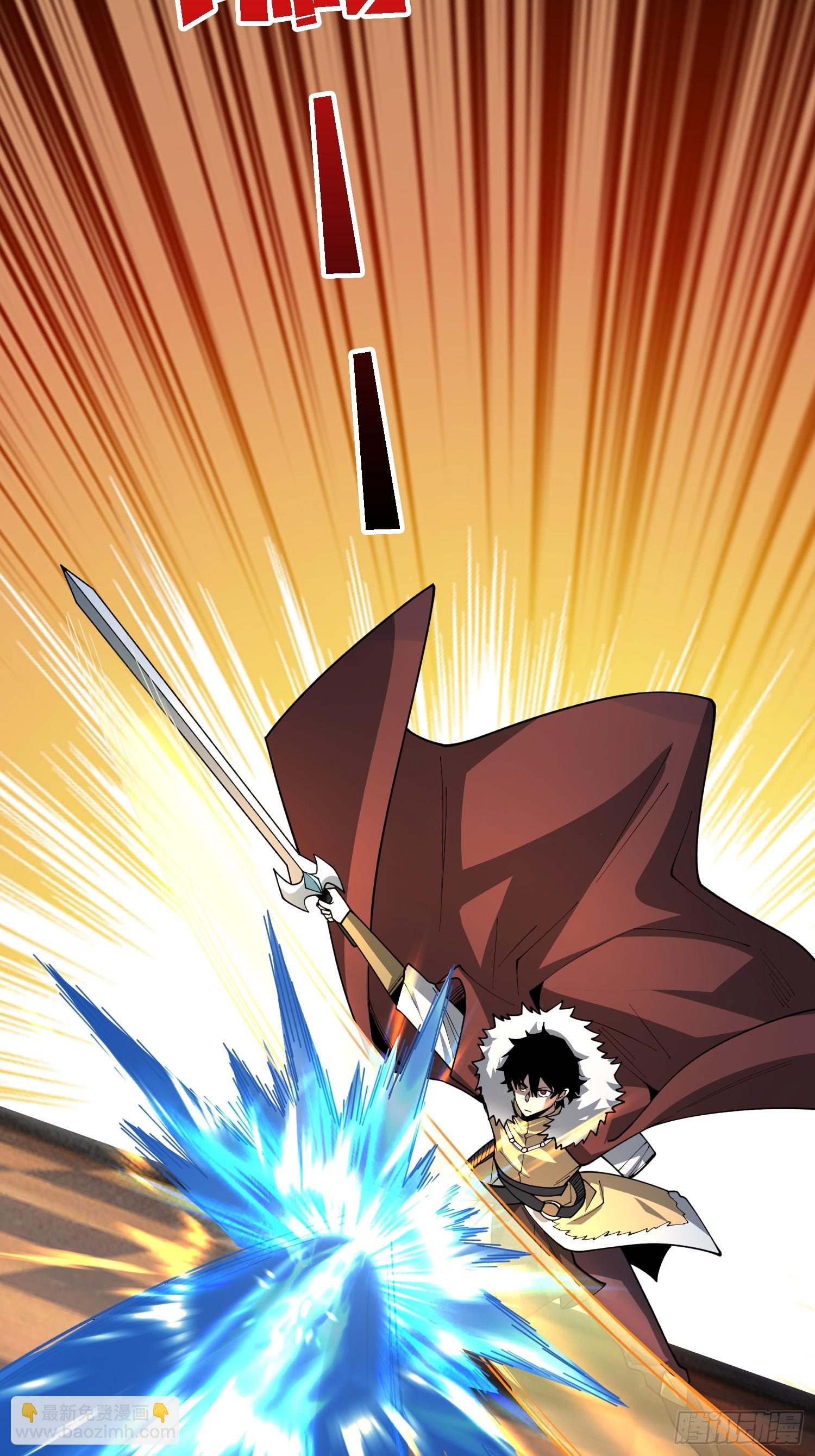 第25话 与光同尘(1/2)-第25话