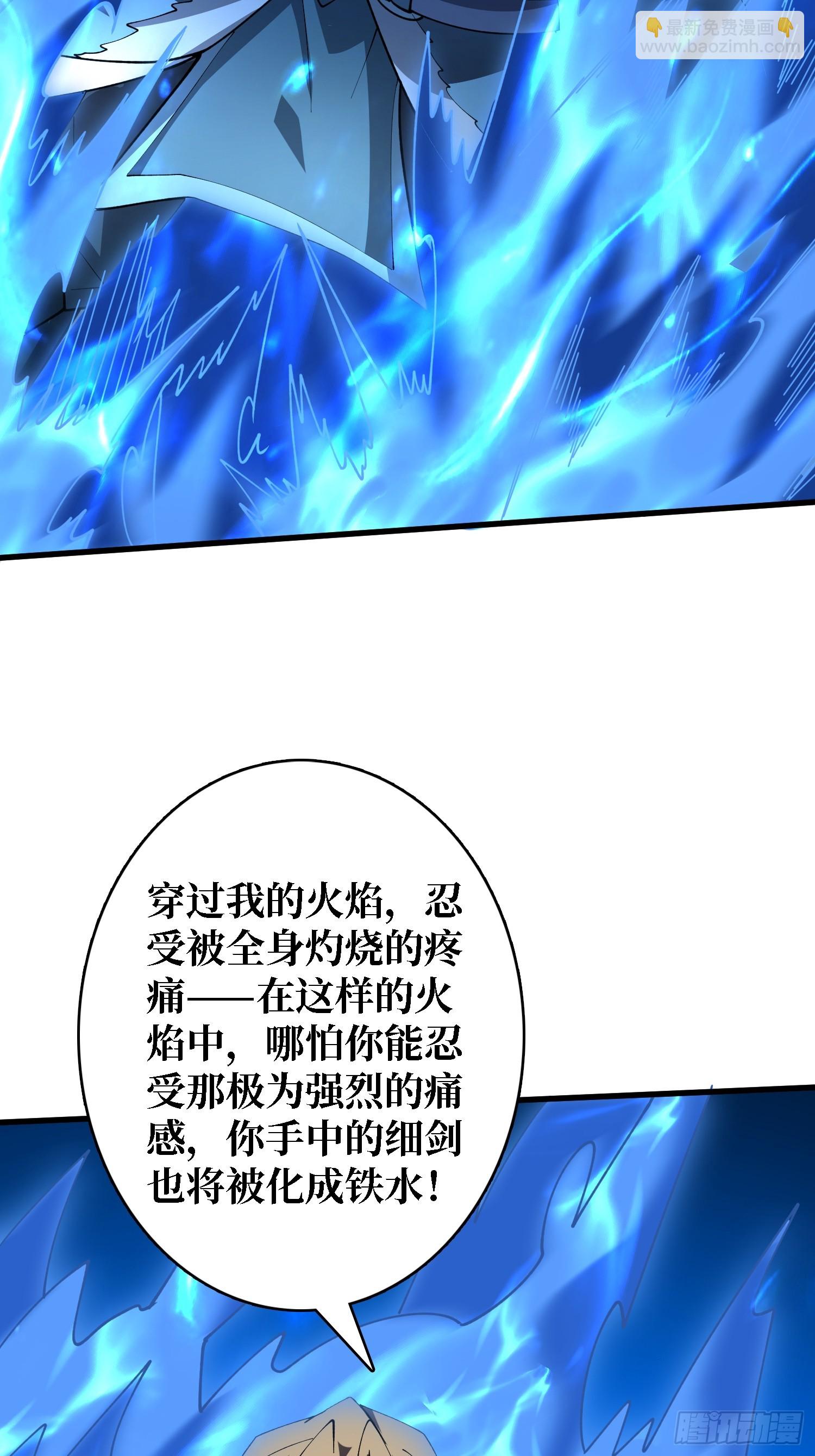 第25话 与光同尘(1/2)-第25话