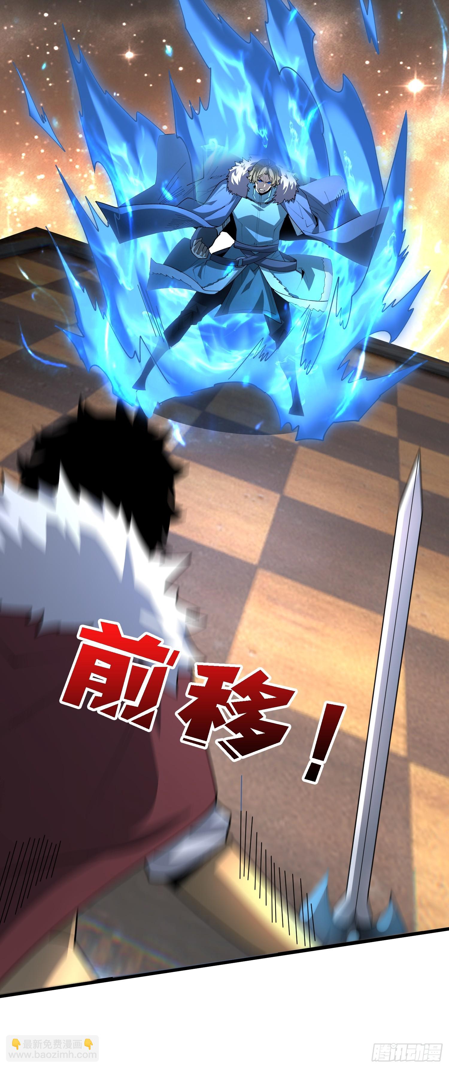 第25话 与光同尘(1/2)-第25话