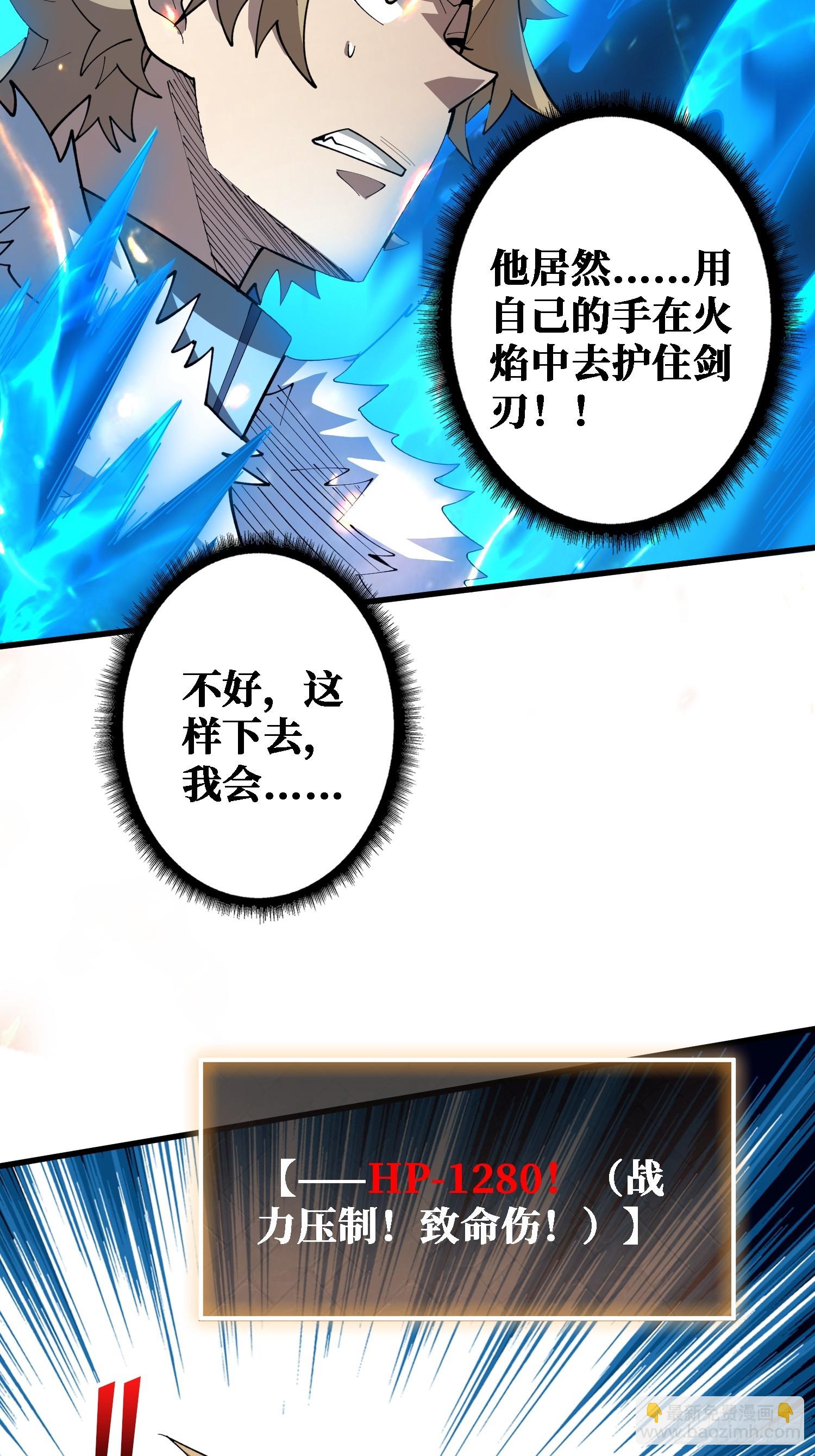 第25话 与光同尘(1/2)-第25话