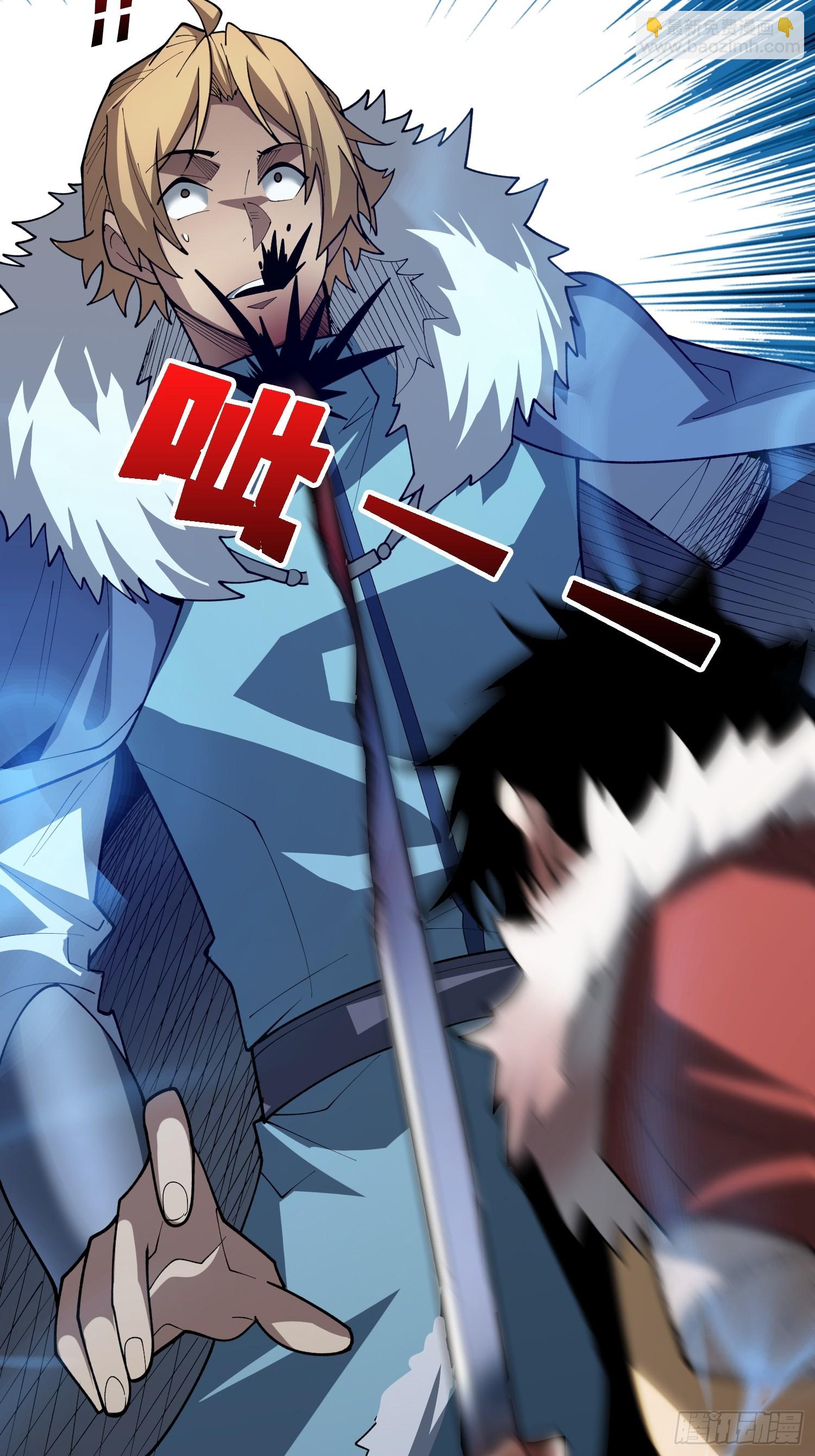 第25话 与光同尘(1/2)-第25话