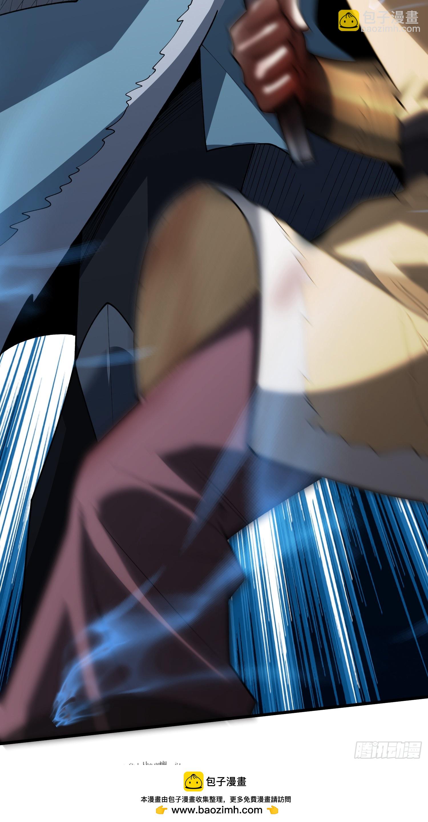 第25话 与光同尘(1/2)-第25话