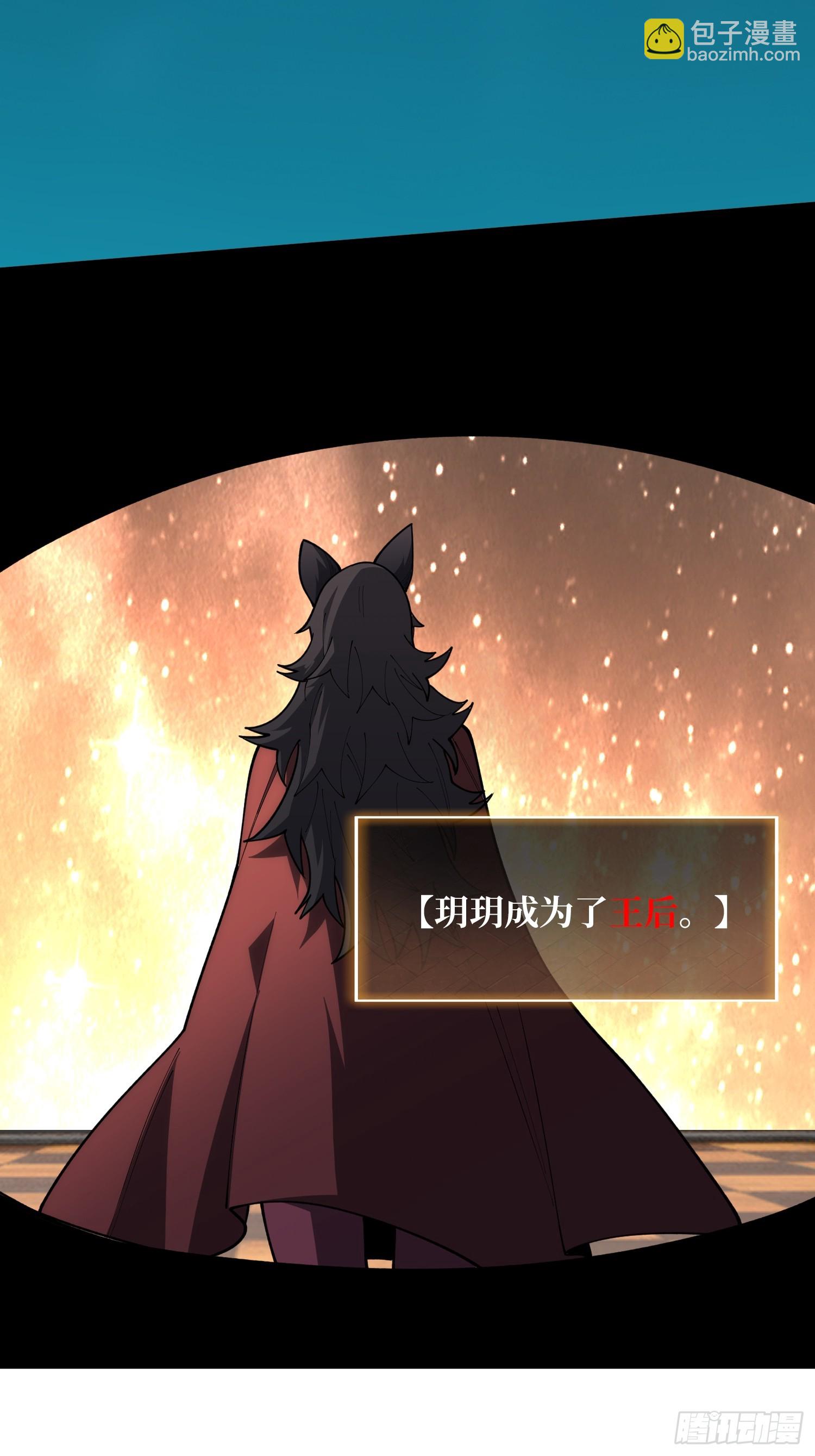 第25话 与光同尘(1/2)-第25话