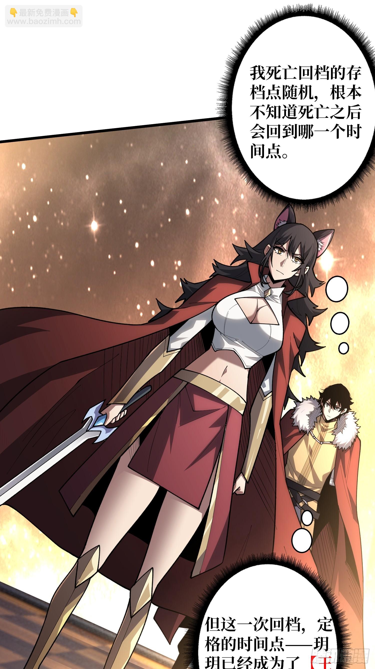 第25话 与光同尘(1/2)-第25话